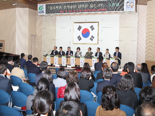 「충북 학생 성적향상 대안은 없는가?」 토론회 - 2