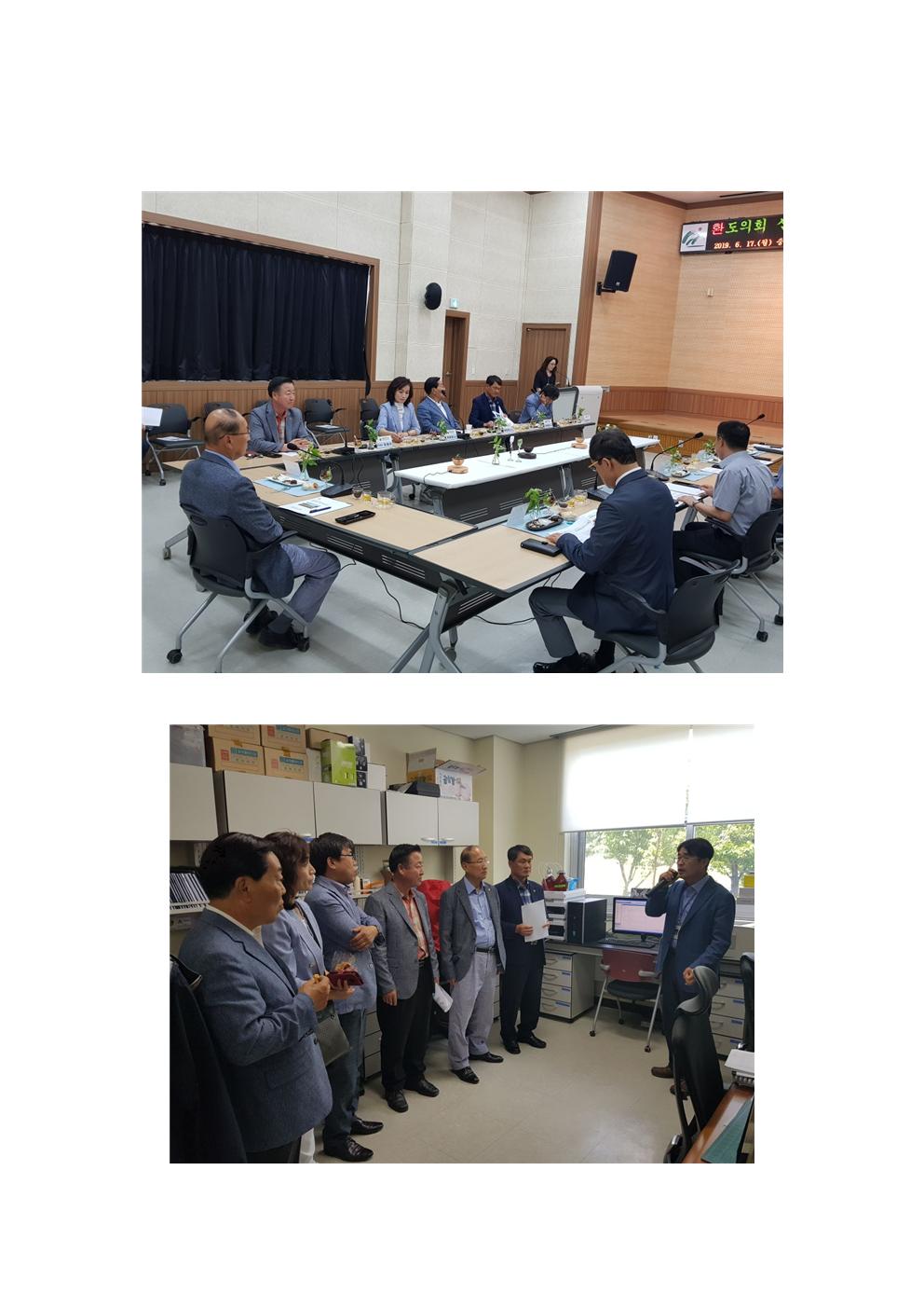 산업경제위원회 대추연구소 기관방문 - 2