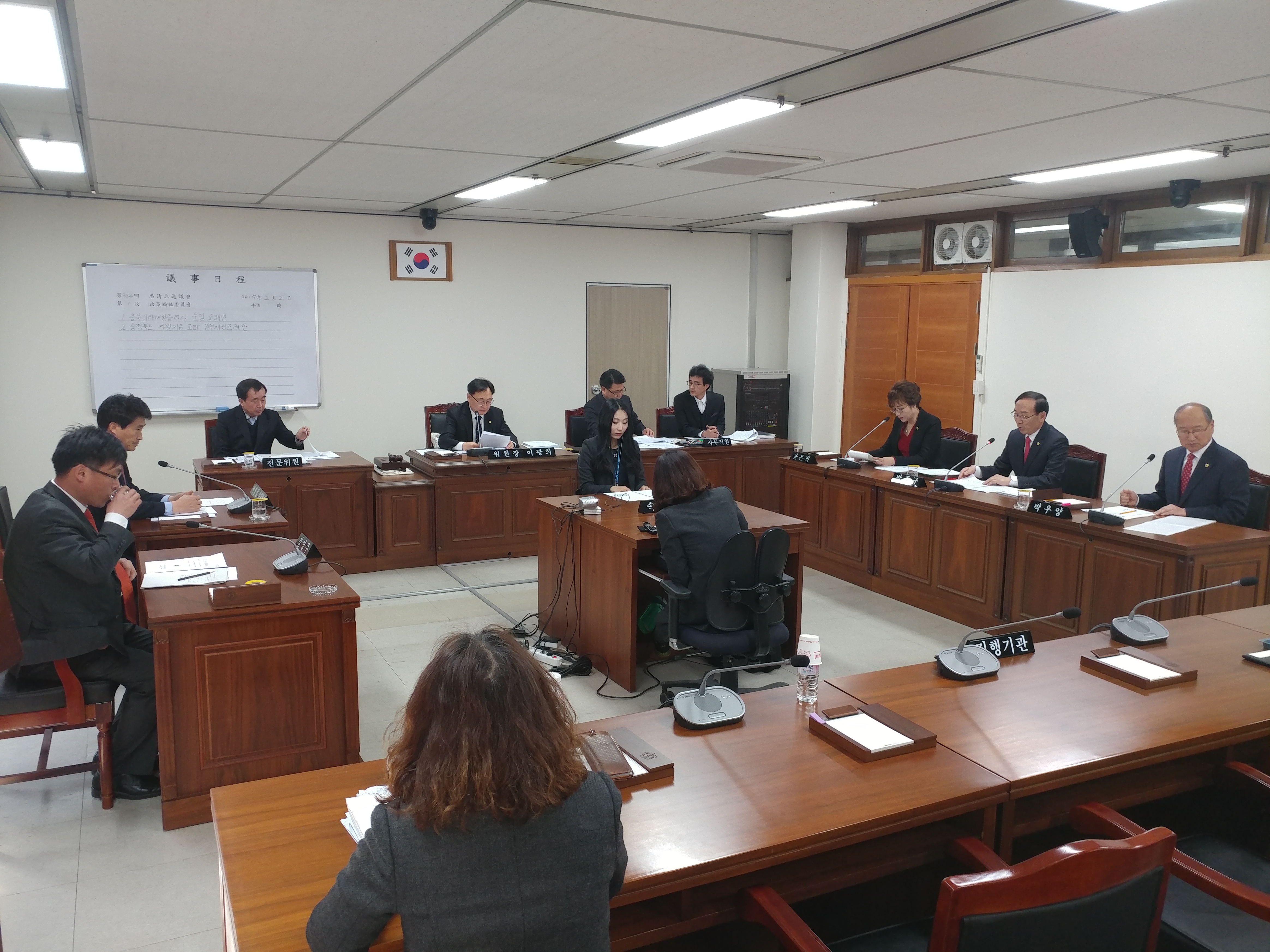 제354회 임시회 정책복지위원회 조례안 심사 - 1