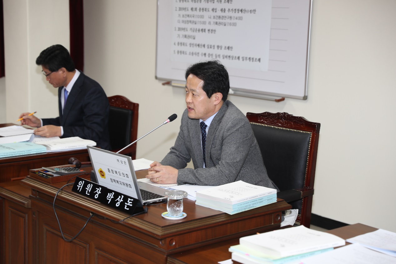 제371회 임시회 제1차 정책복지위원회 활동사진 - 2