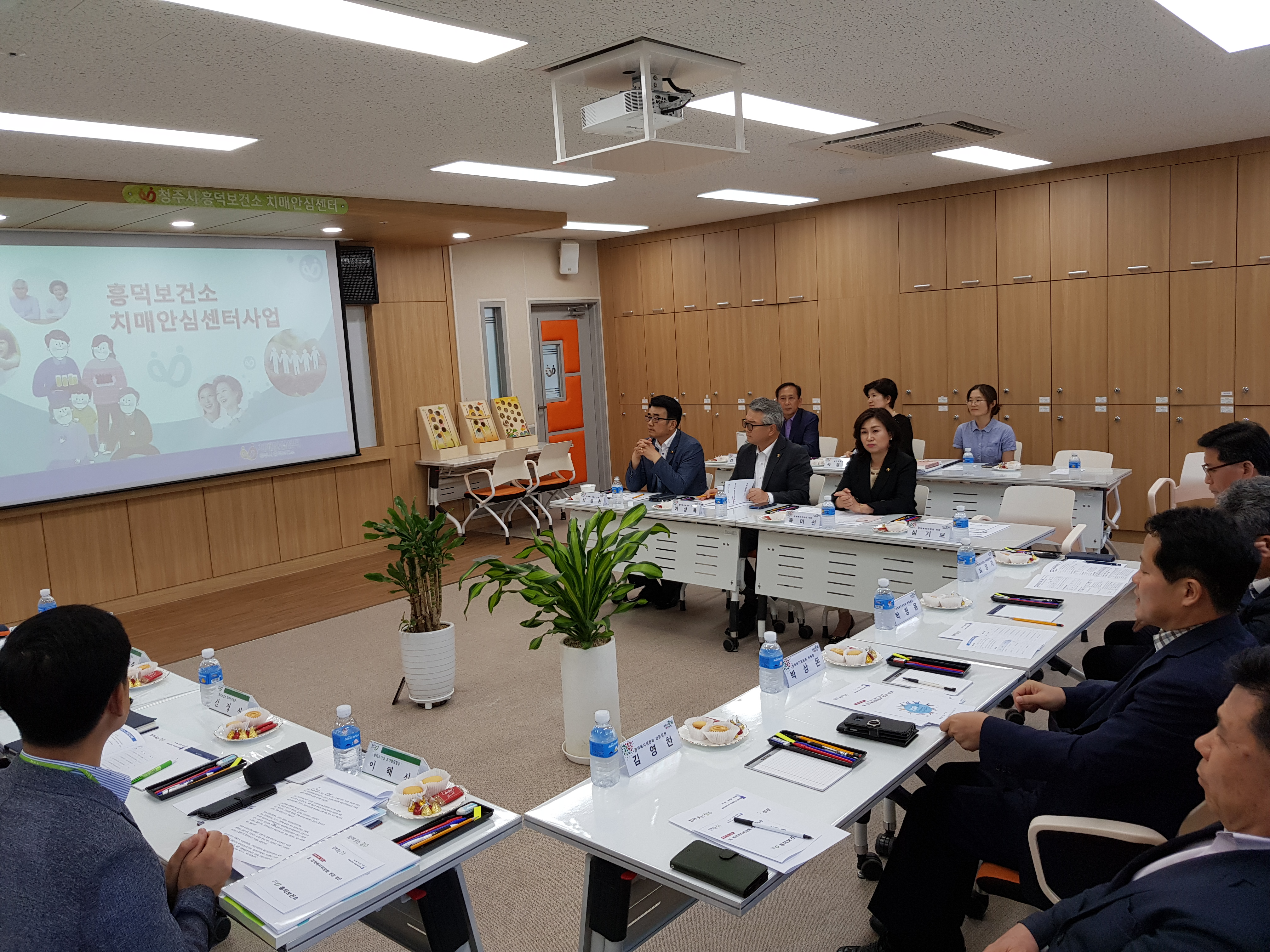 정책복지위원회, 흥덕구 치매안심센터 현장방문 사진(6.14.) - 1