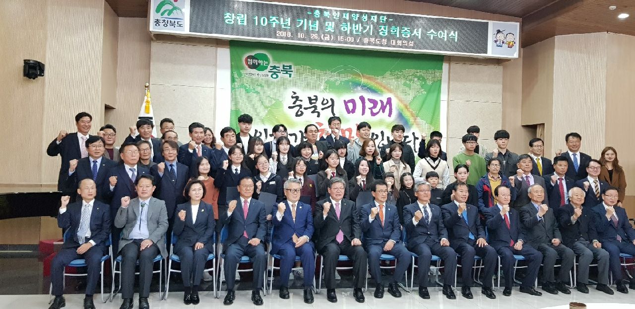 정책복지위원회 박상돈위원장, 이상욱의원, 육미선의원 인재양성재단 창립10주년 기념 참석 - 1