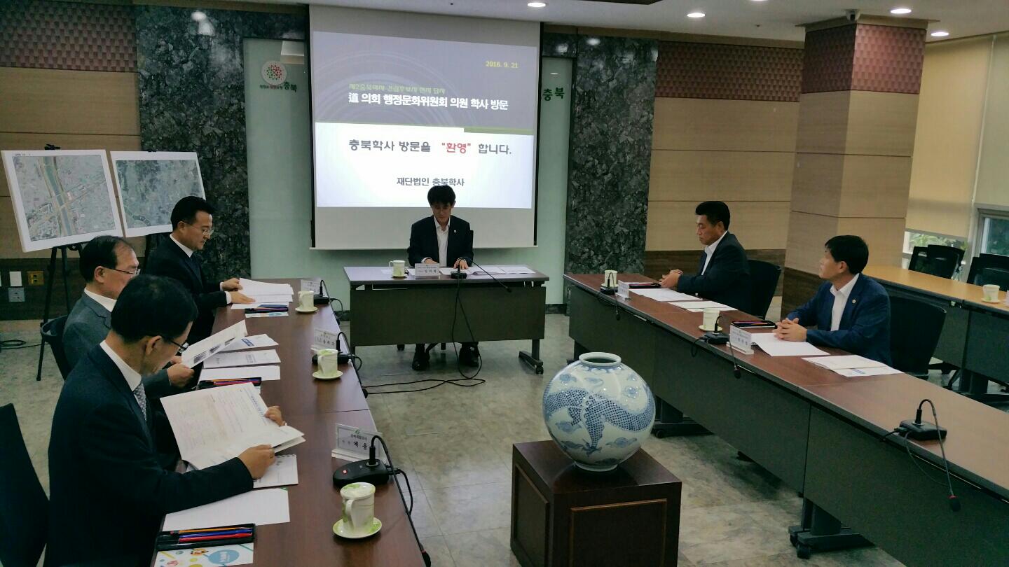  공유재산 관련 현지확인(제2 충북학사 건립후보지) - 3
