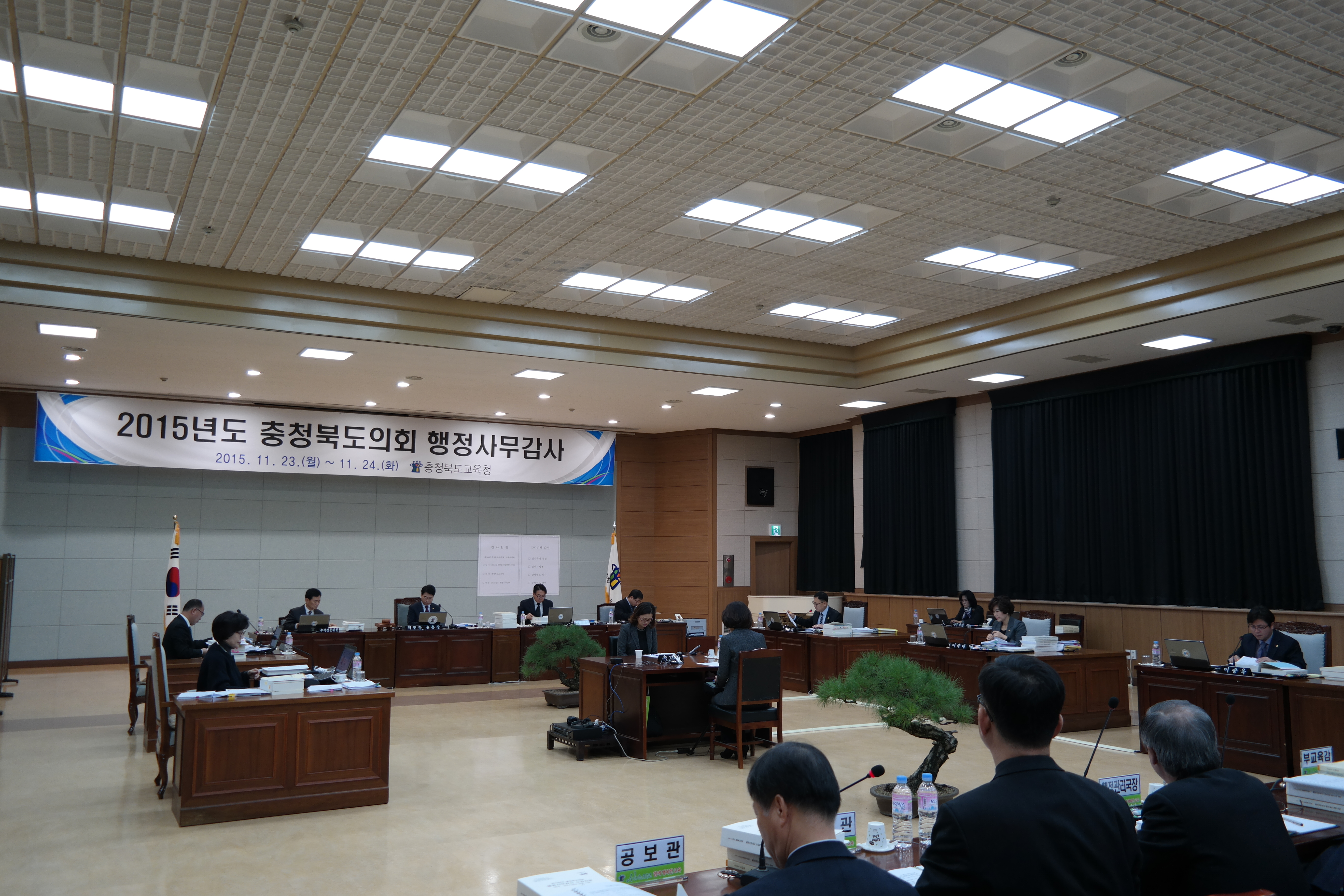 교육위원회 2015년 충청북도교육청 행정사무감사 실시 - 4