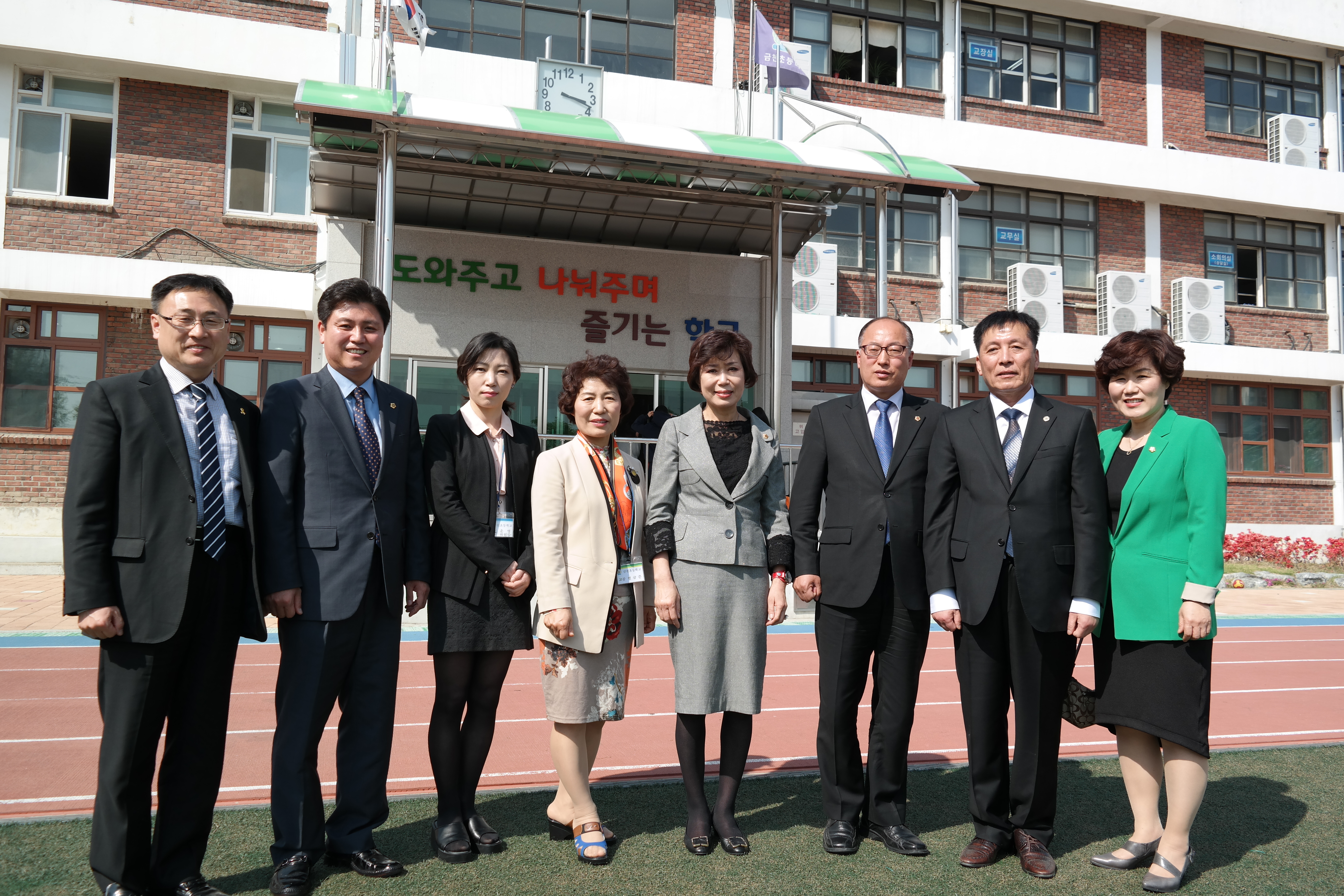 교육위원회 금천초등학교 및 상당고등학교 현장방문 - 1