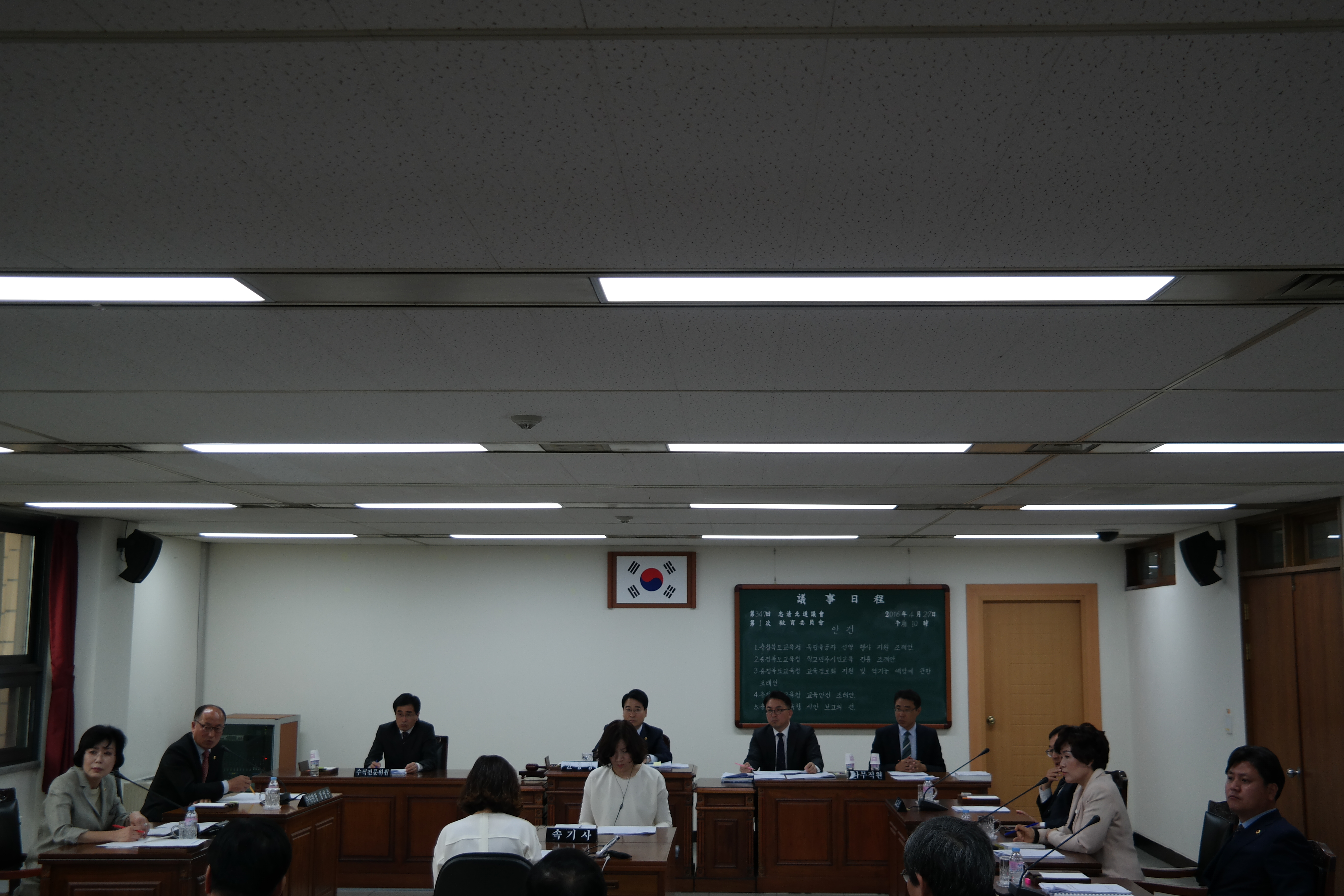 제347회 임시회 1차 교육위원회 - 1