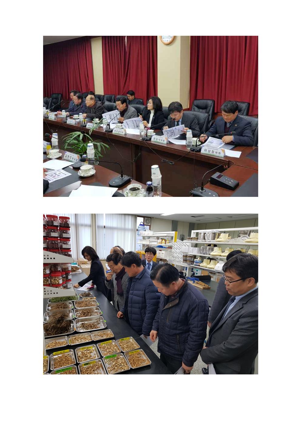 산업경제위원회 제천한방천연물센터진천 기관방문 - 2