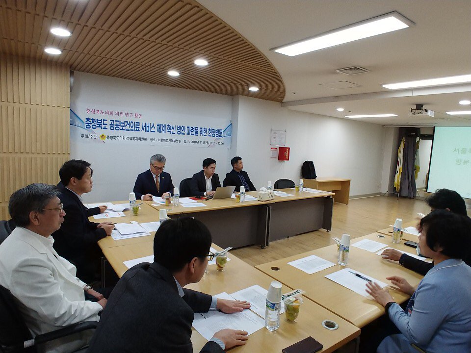 정책복지위원회 박상돈위원장, 육미선, 이상욱 의원 공공보건의료 서비스 활성화 방안 현장방문 - 2
