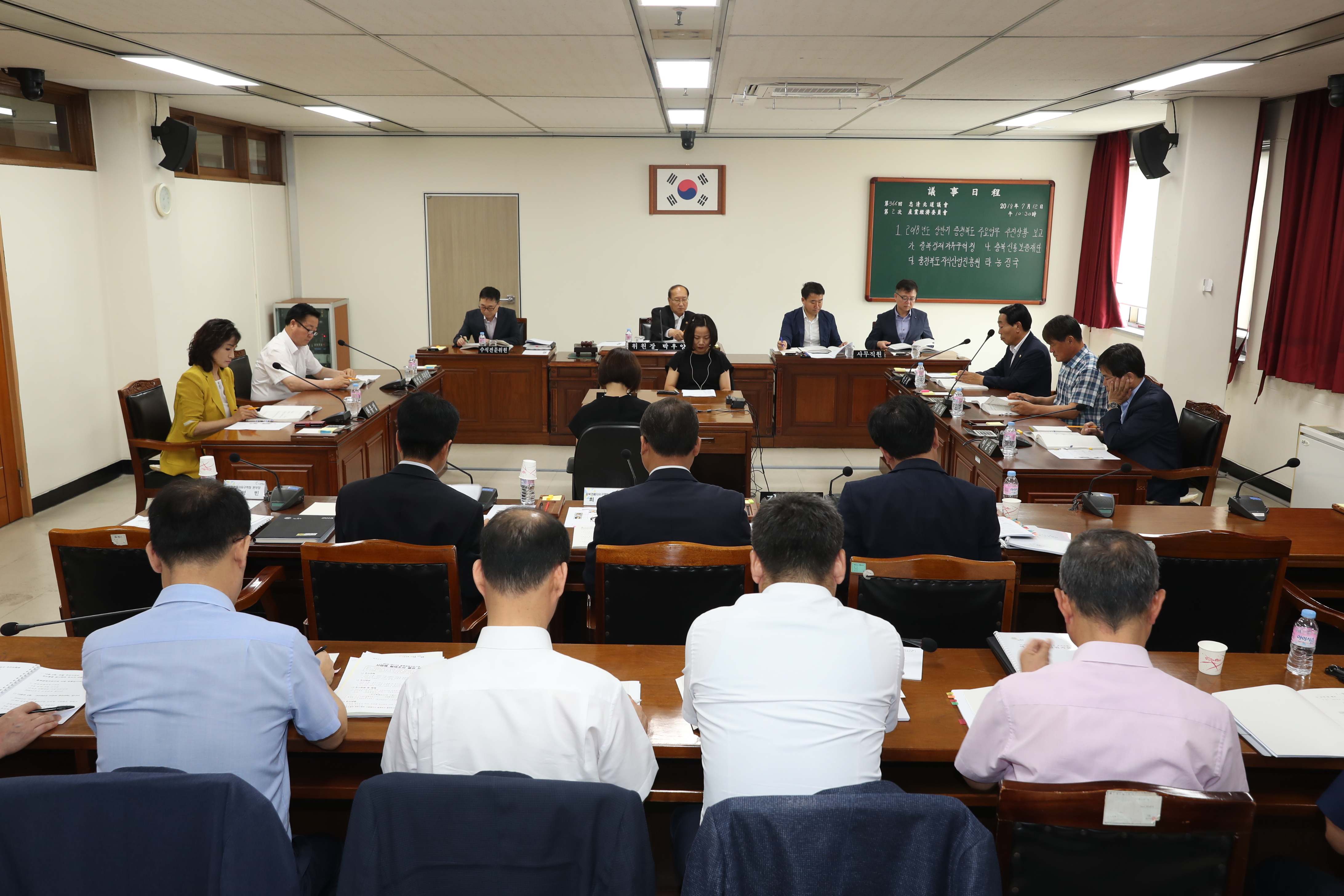제366회 임시회 산업경제위원회 소관 주요업무추진상황보고(경제자유구역청) - 1