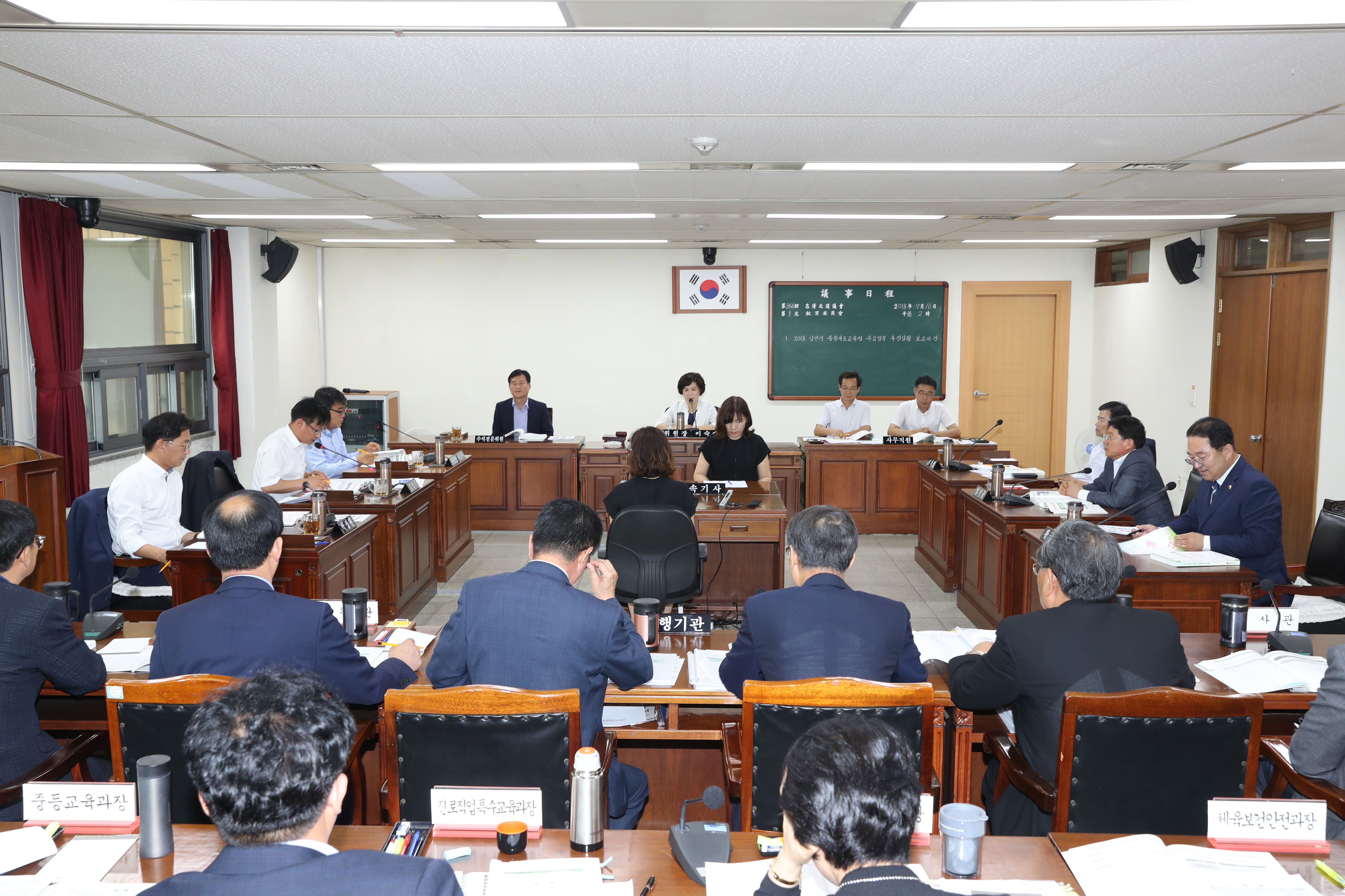 제366회 임시회 1차 교육위원회 개최 - 1
