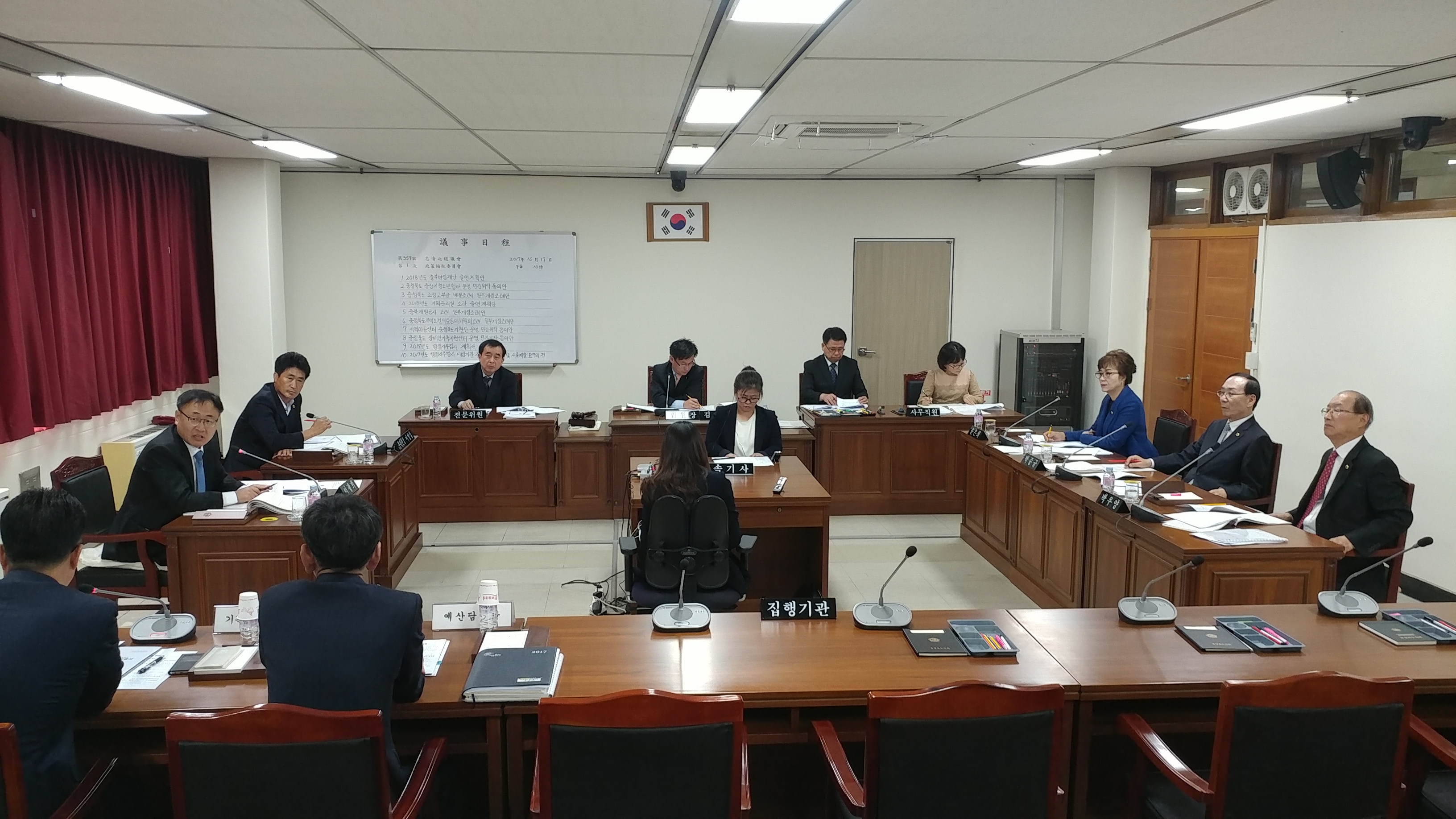 제359회 임시회 제1차 정책복지위원회 - 1