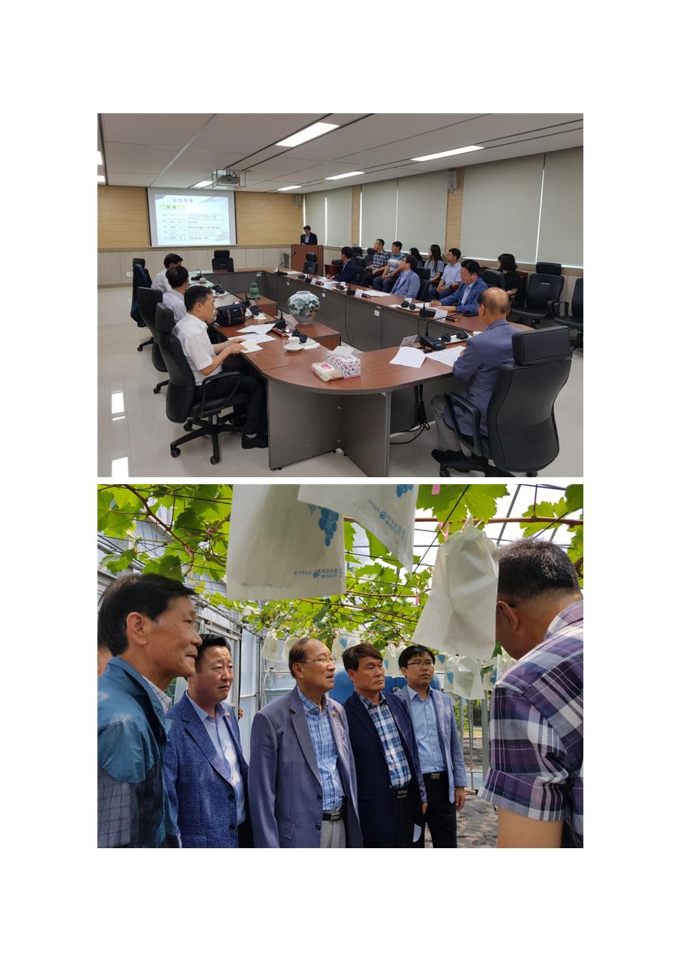 제366회 산업경제위원회 현장방문 및 특강(옥천포도시험장 및 영동와인연구소 현지방문) - 1