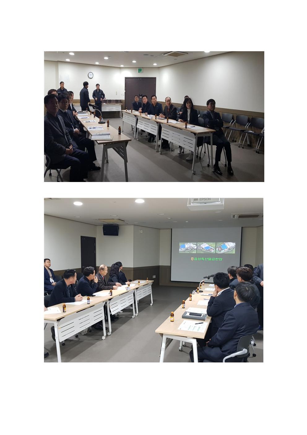 산업경제위원회 음성축산물공판장 기관방문 - 2