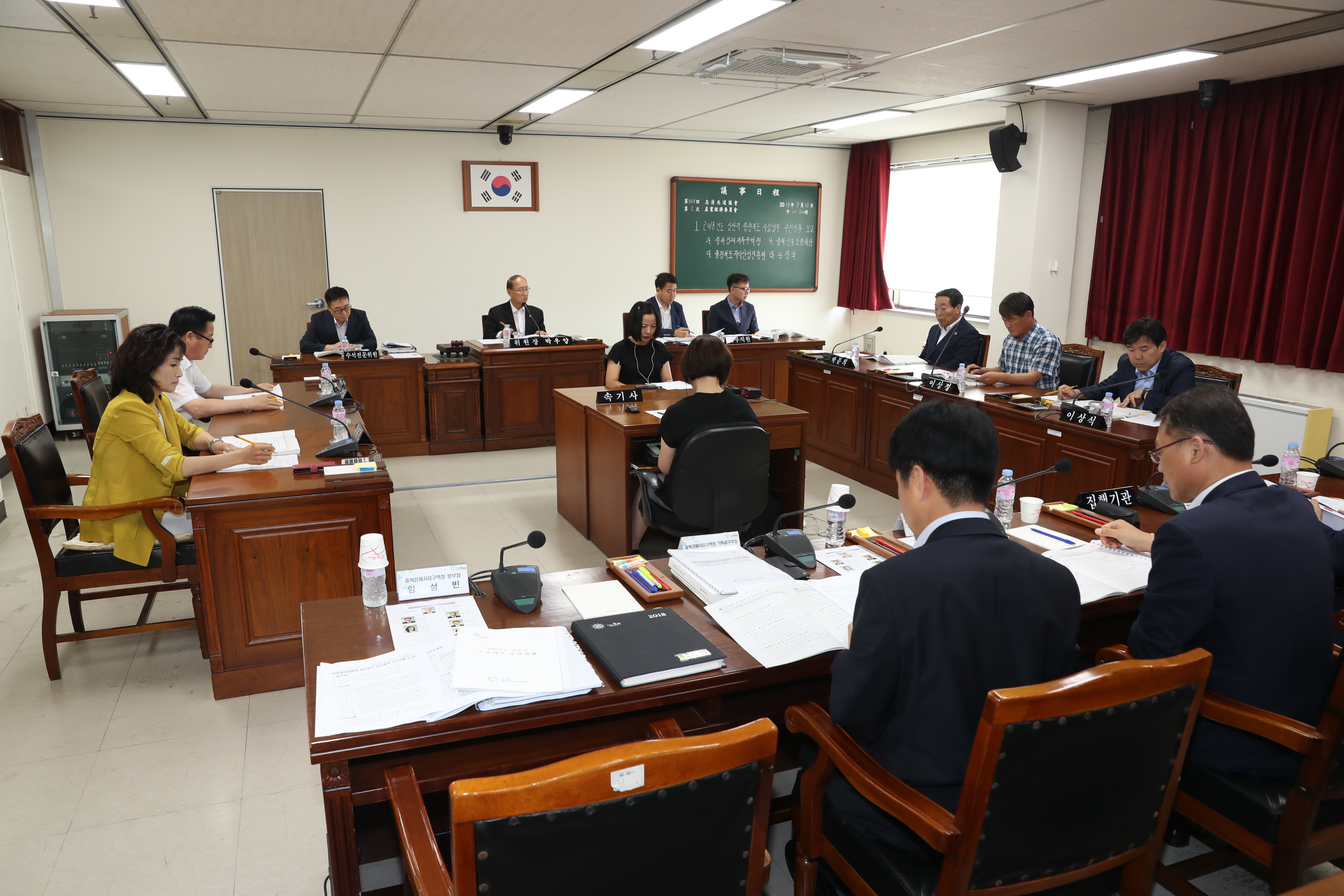 제366회 임시회 산업경제위원회 소관 주요업무추진상황보고(경제자유구역청) - 2