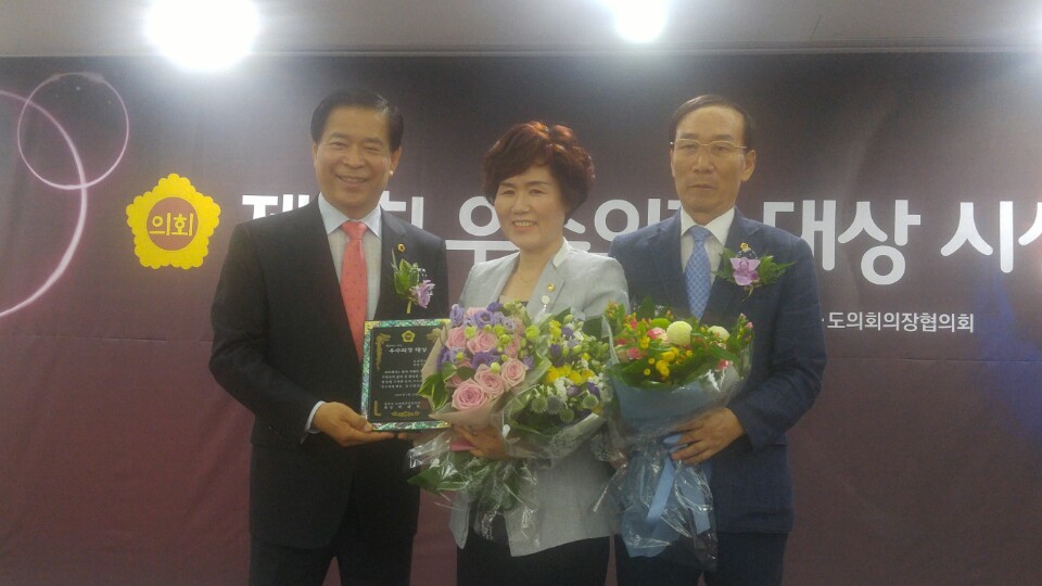 교육위원회 윤홍창위원장, 이숙애의원 「제3회 우수의정대상」 수상 - 2