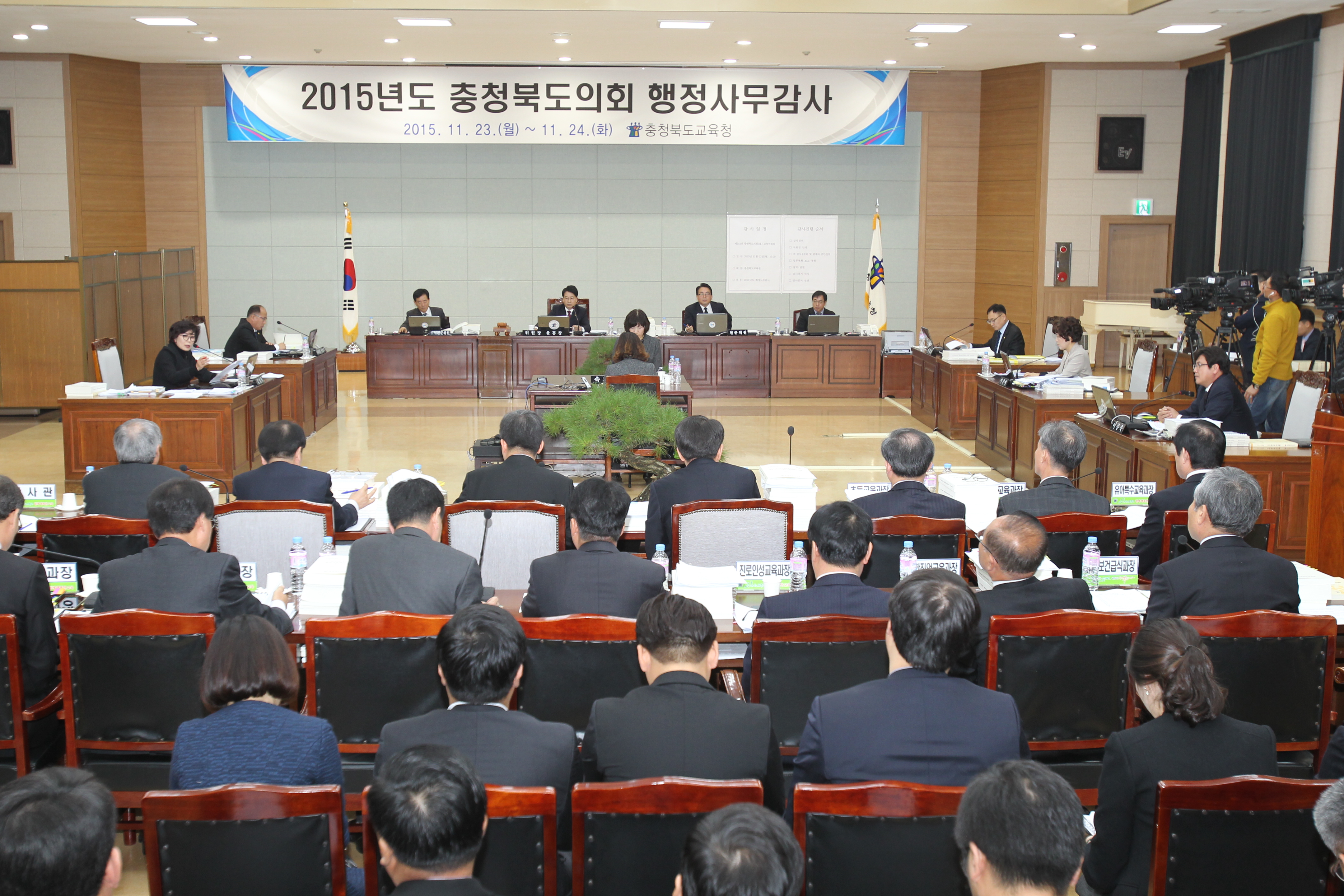 교육위원회 2015년도 청주, 진천, 괴산증평, 음성교육지원청 행정사무감사 실시 - 1