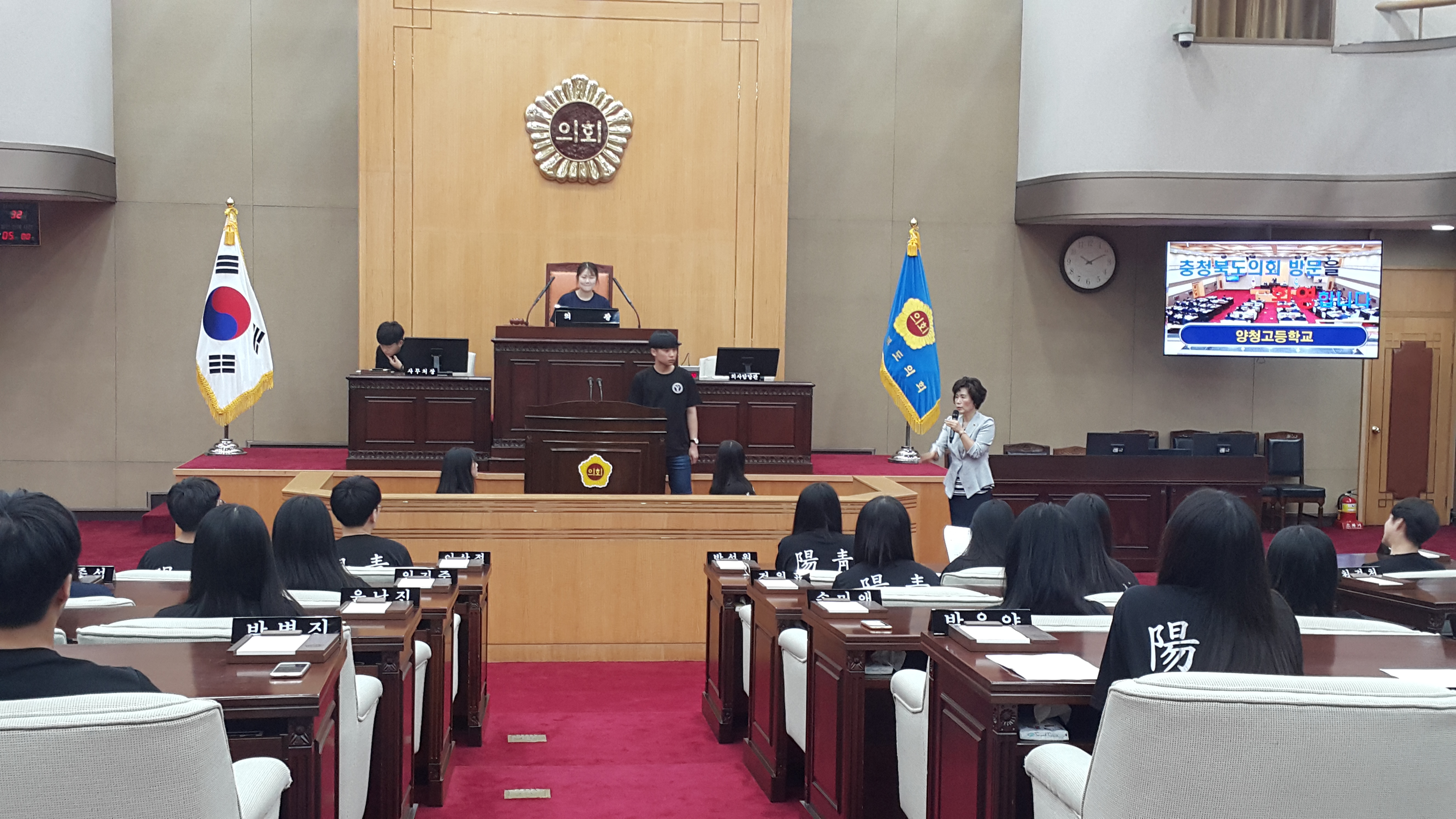 이숙애 의원, 양청고등학교 의정체험 활동 - 3