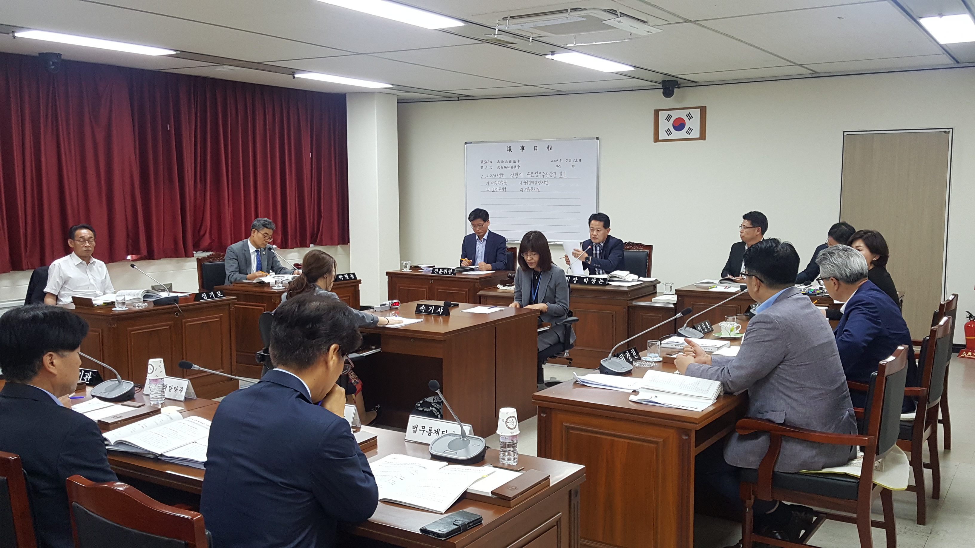제366회 임시회 정책복지위원회 소관 주요업무추진상황보고(기획관리실) - 1