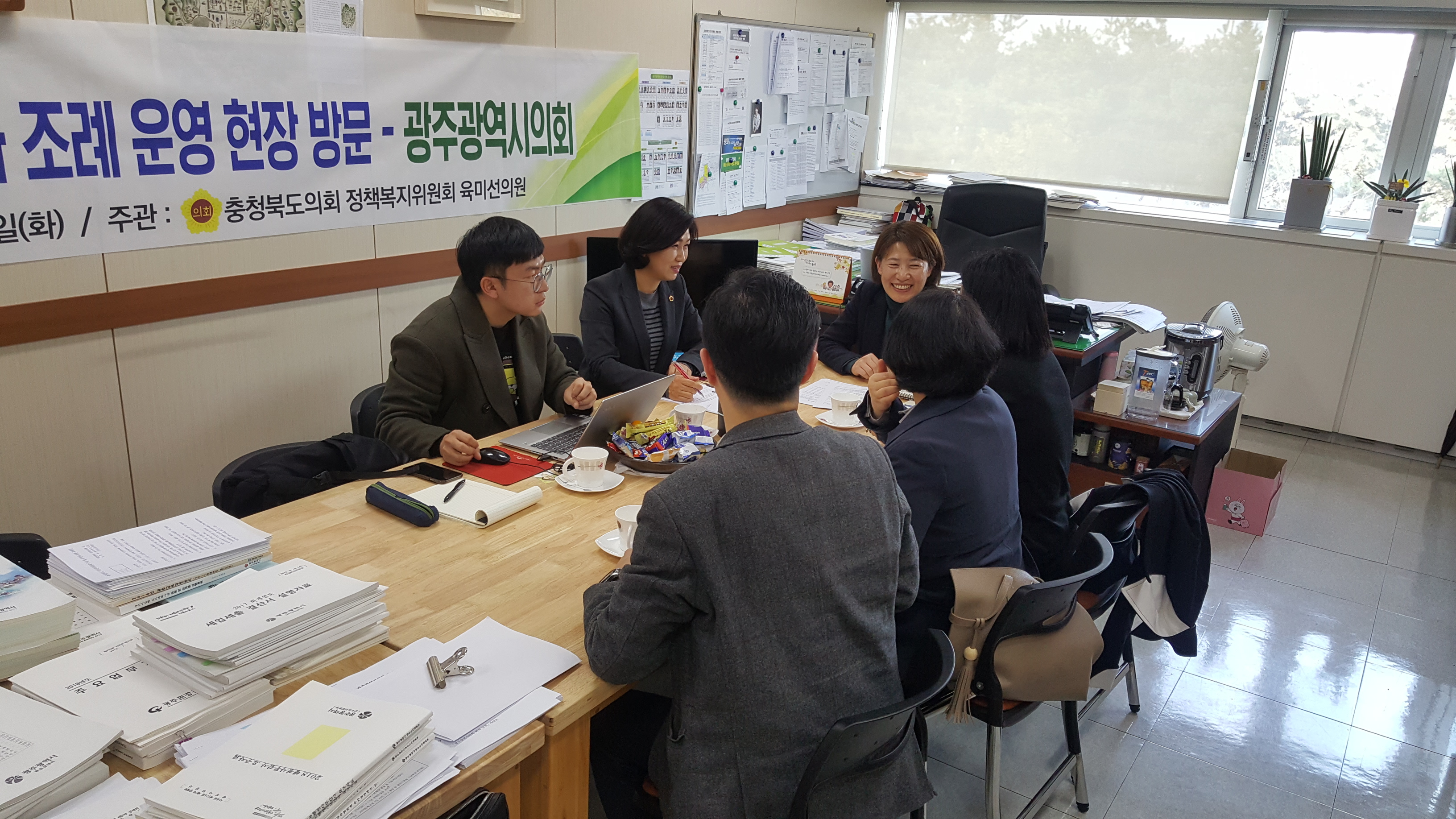 정책복지위원회 육미선 의원 충청북도 성인지예산제도 활성화 방안 현장방문  - 3