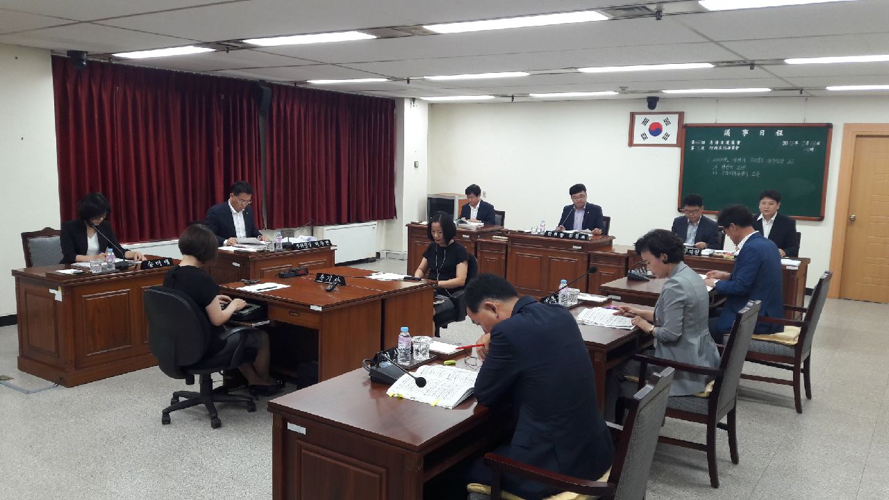 제366회 임시회 제2차 행정문화위원회 - 2