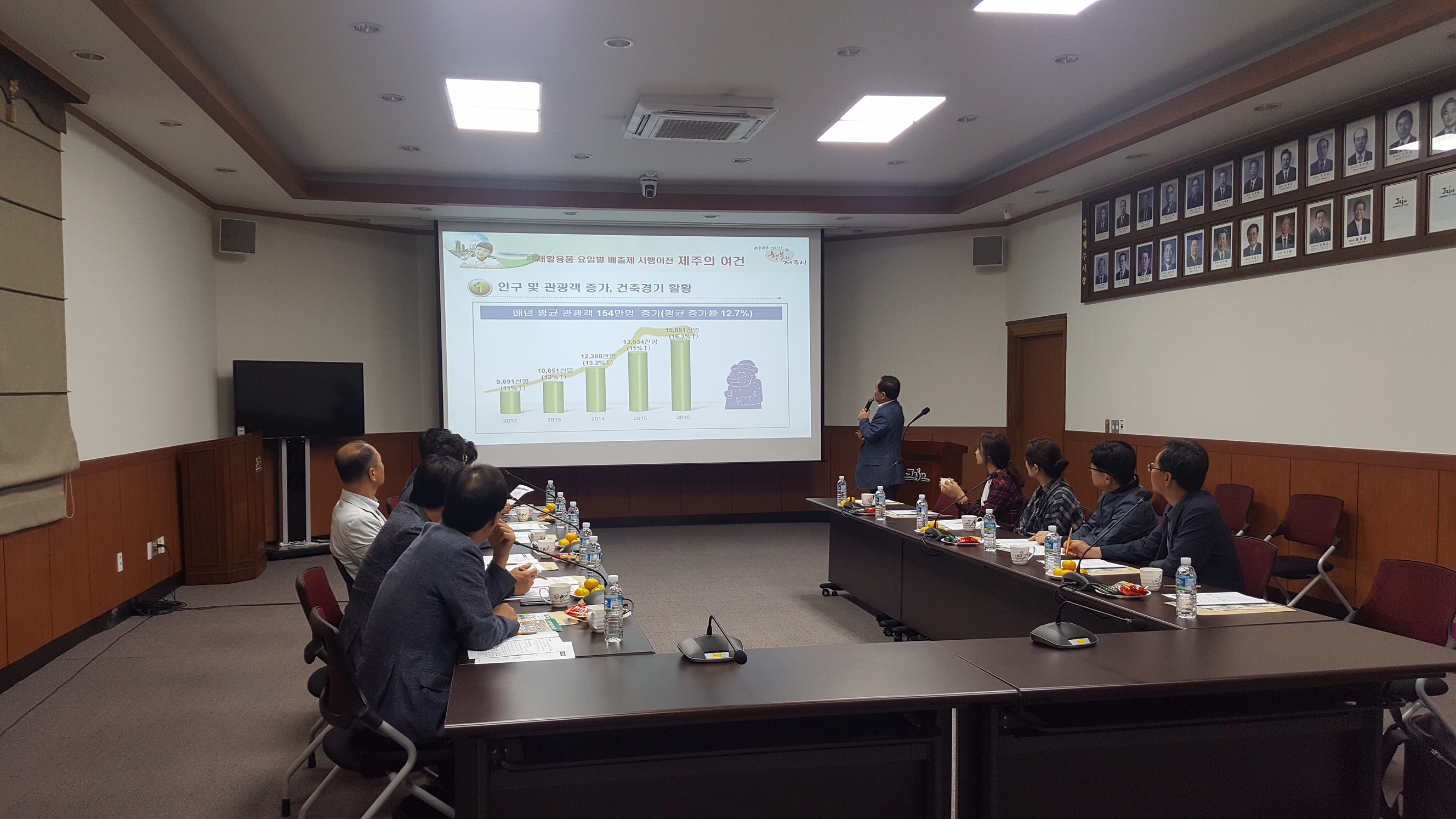 2018 건설환경소방위원회 직무연찬 - 5