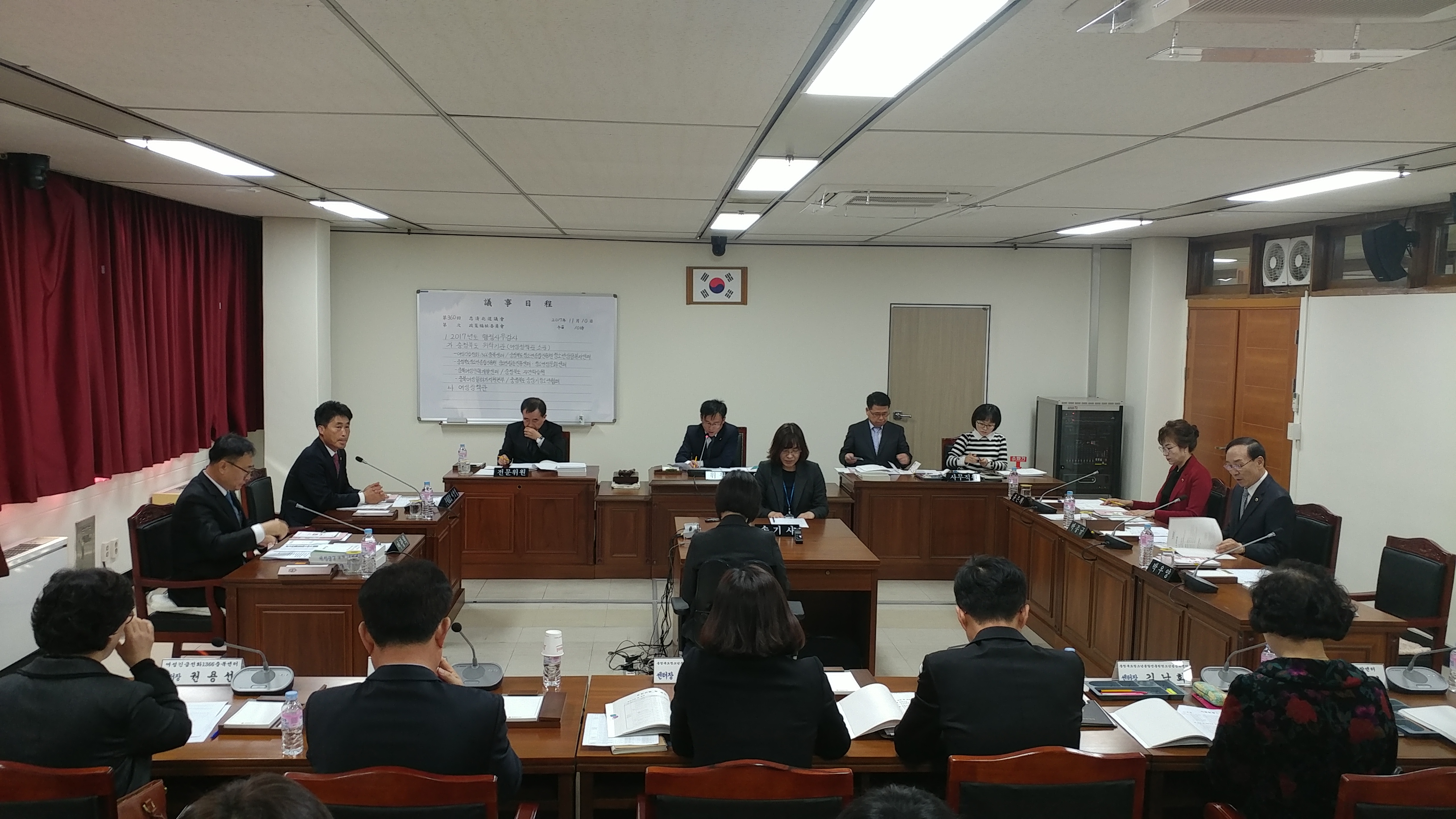 정책복지위원회 2017년도 행정사무감사(충청북도 위탁기관 8개소 업무보고) - 1