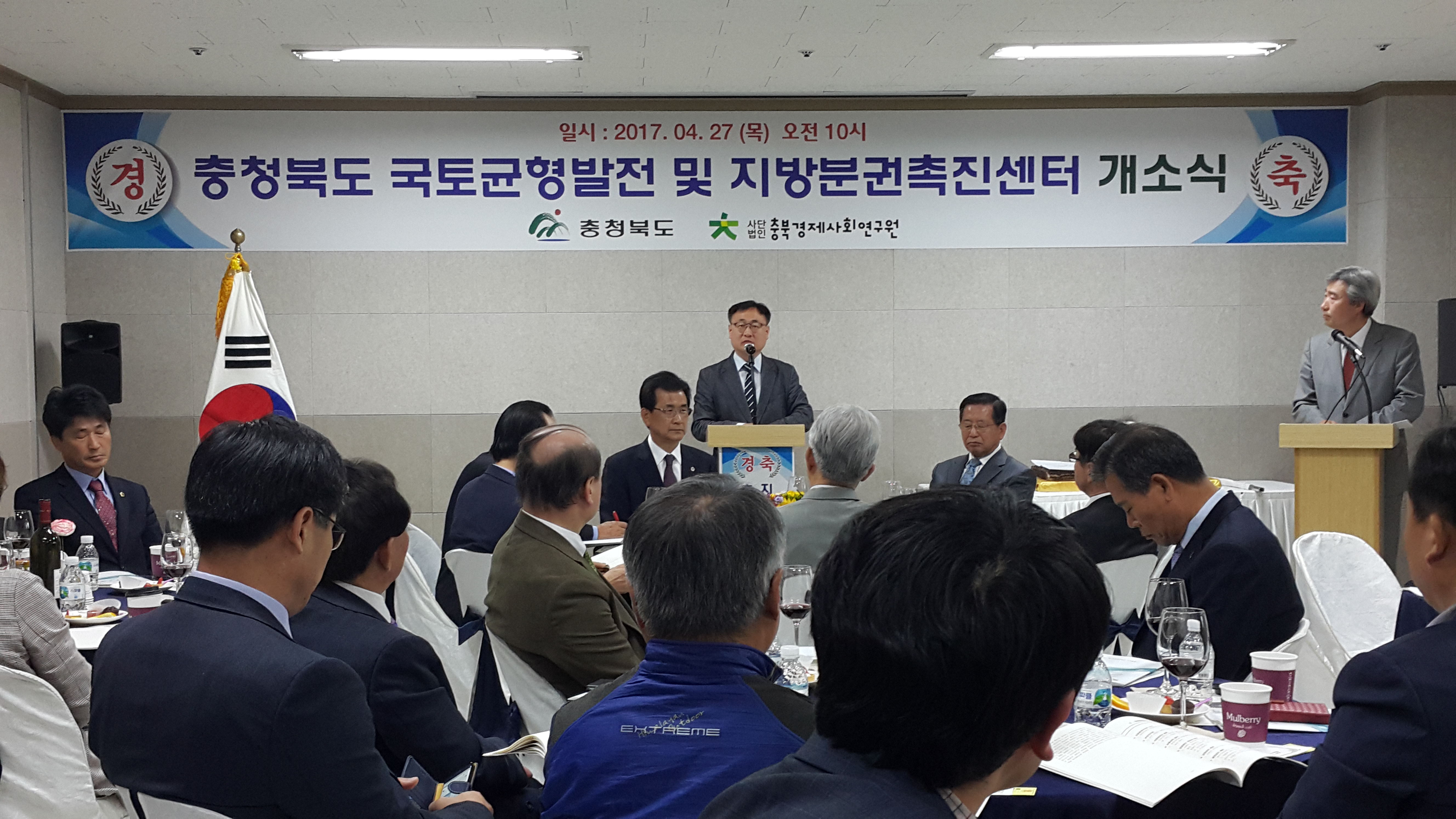 정책복지위원회 개소식 참석 - 3