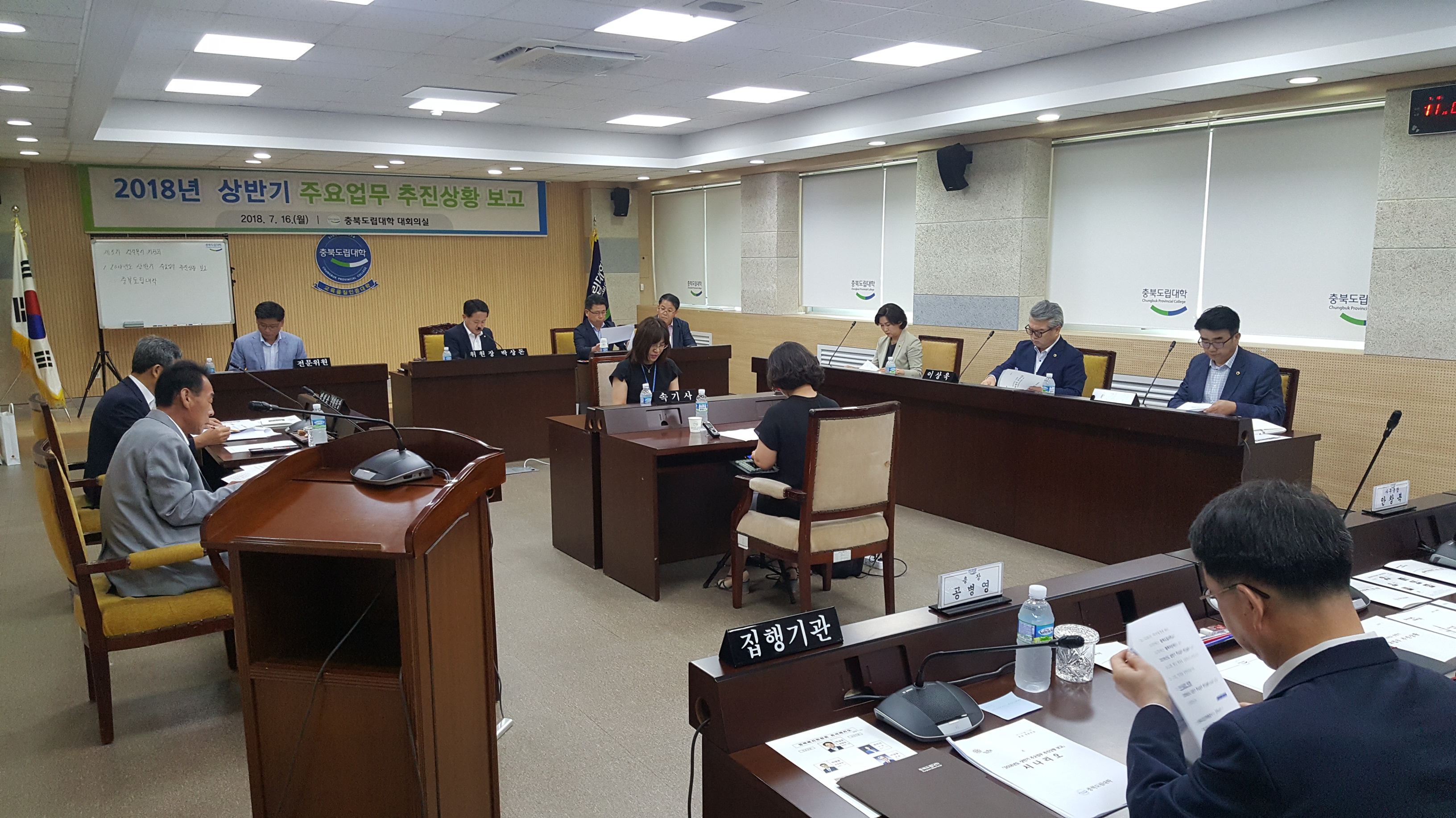제366회 임시회 정책복지위원회 소관 주요업무추진상황보고 현지(충북도립대학) - 3