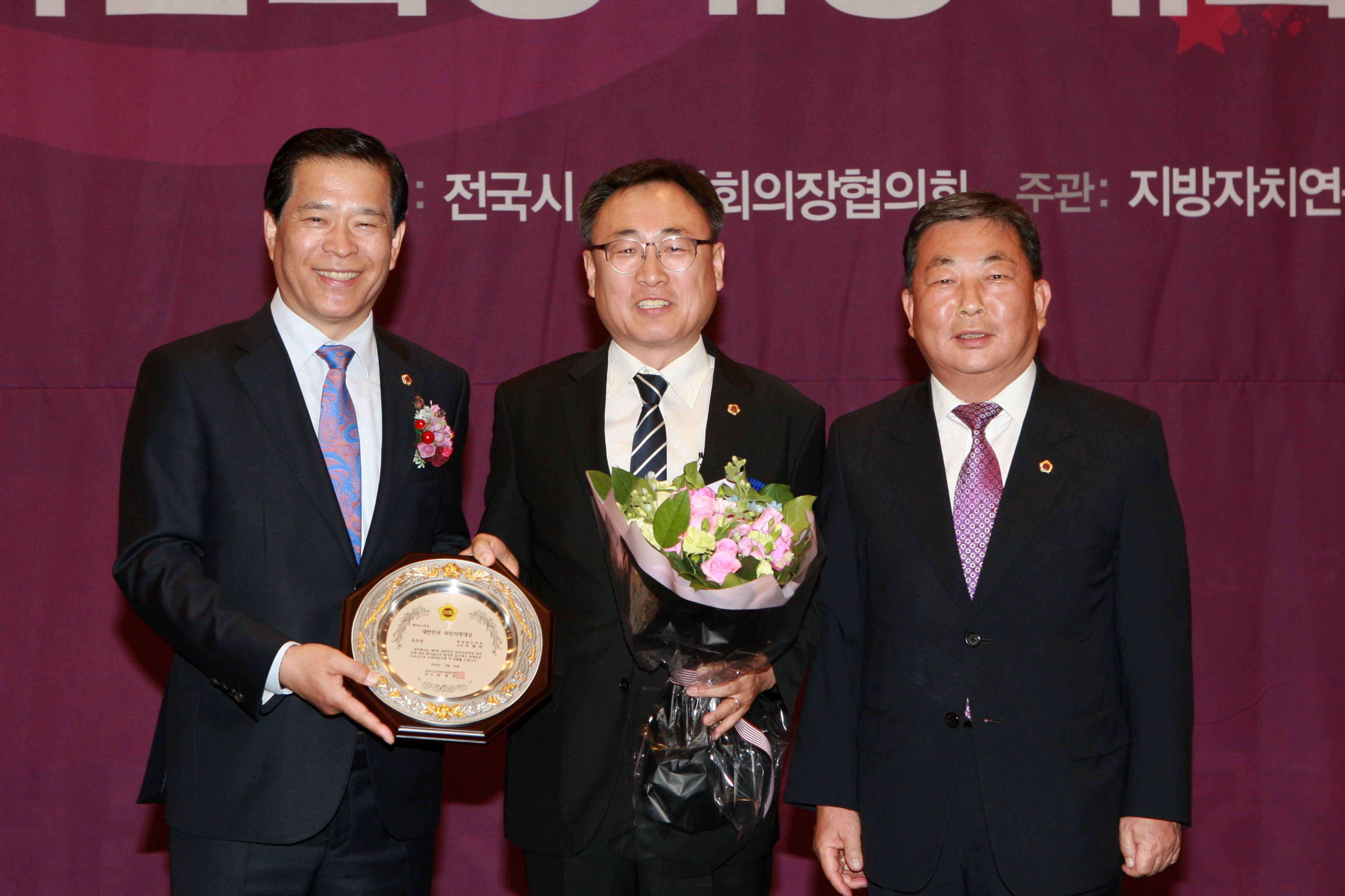 교육위원회 이광희의원 제3회 위민의정대상 수상 - 1