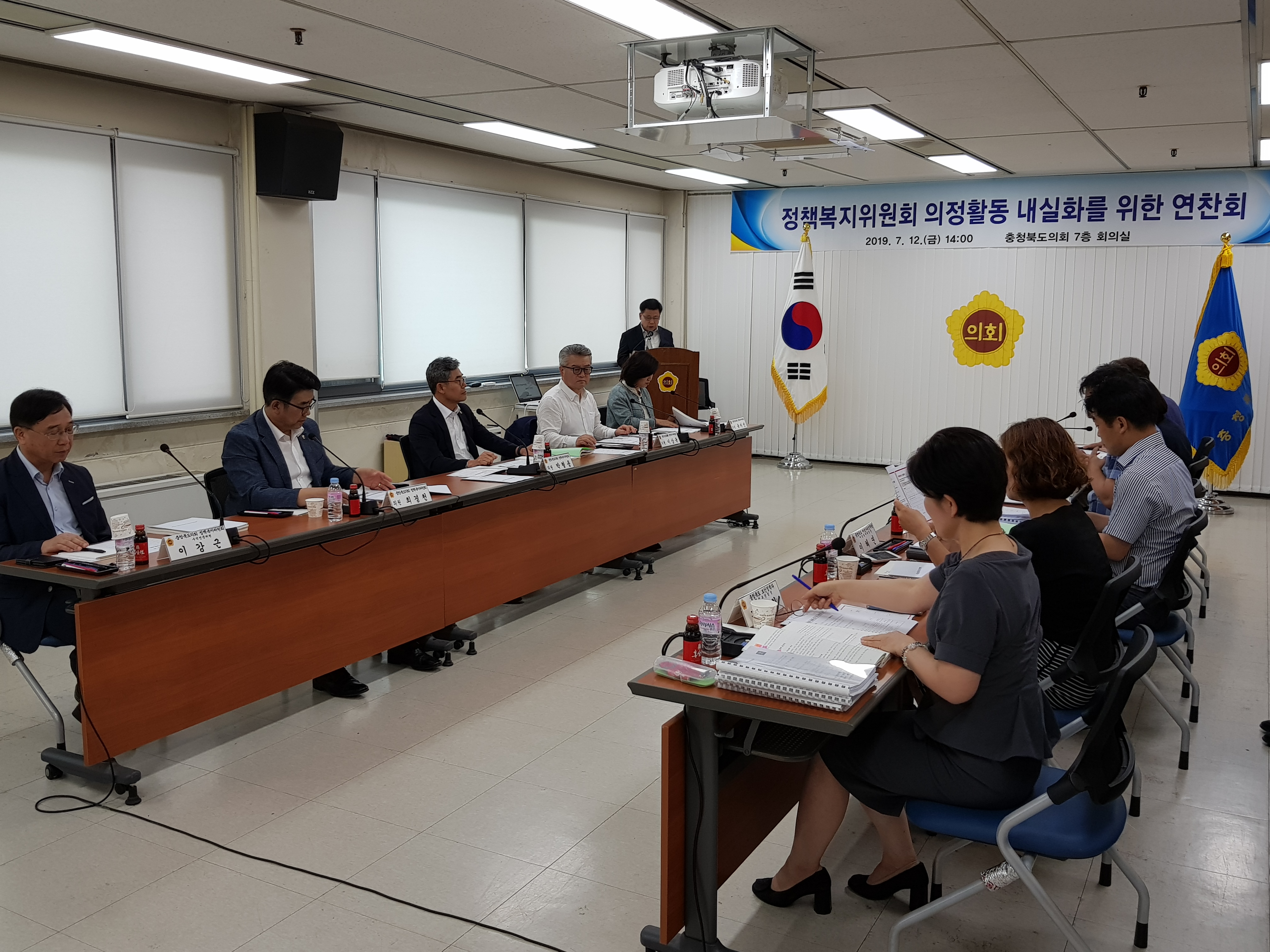 정책복지위 의정활동 내실화를 위한 연찬회 활동사진 - 2