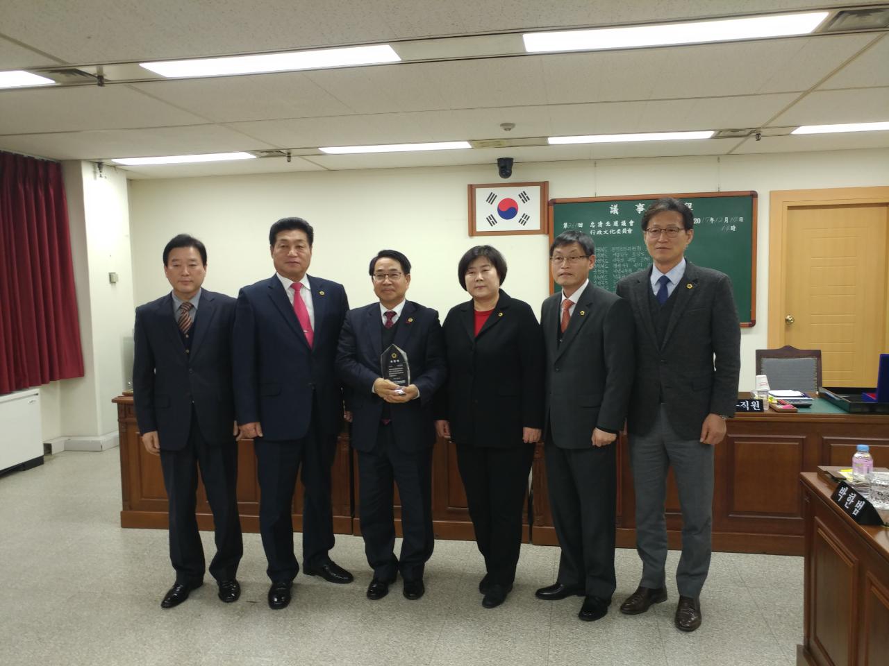 2017년 행정사무감사 우수부서 시상 - 1