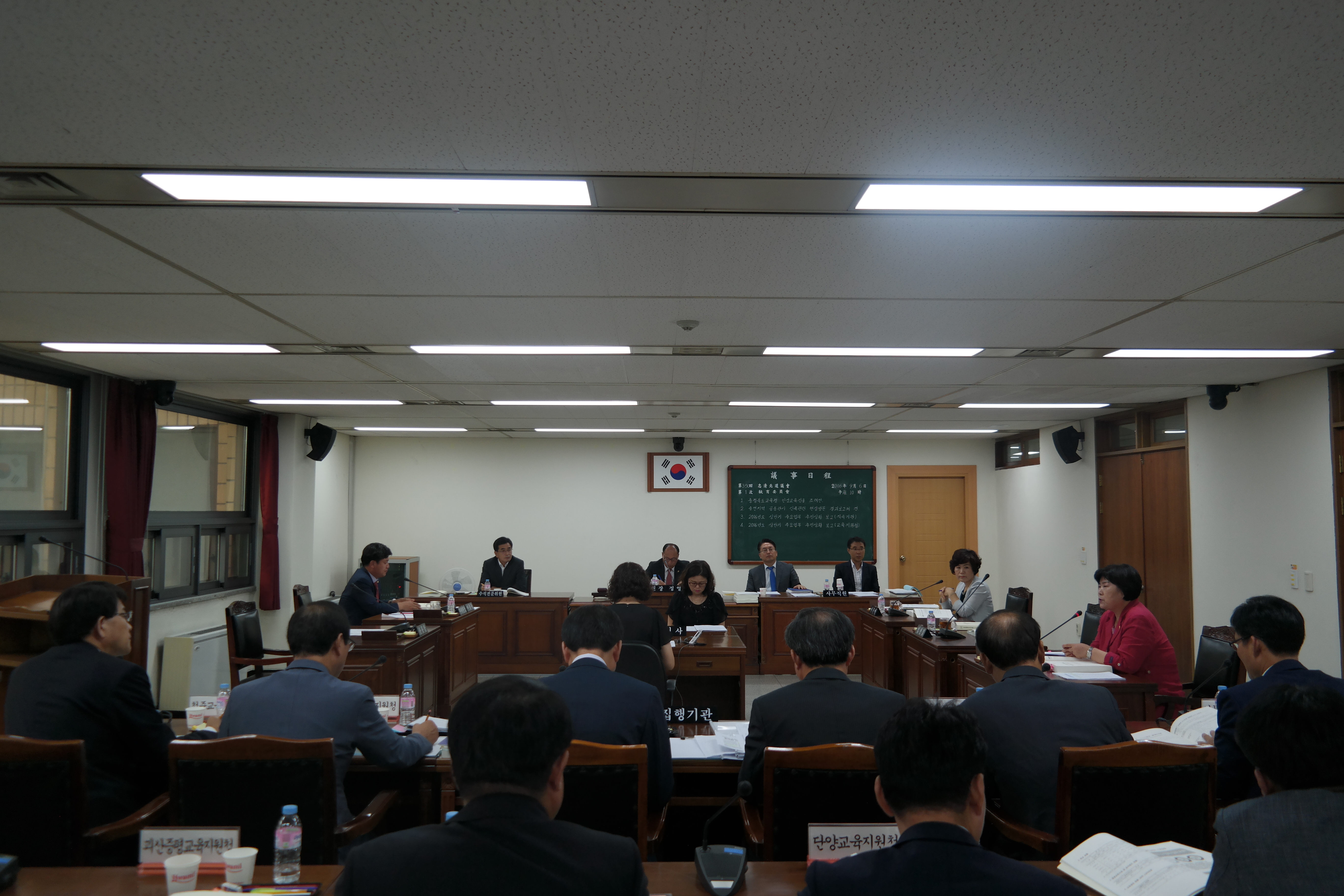 제350회 임시회 제1차 교육위원회 - 1