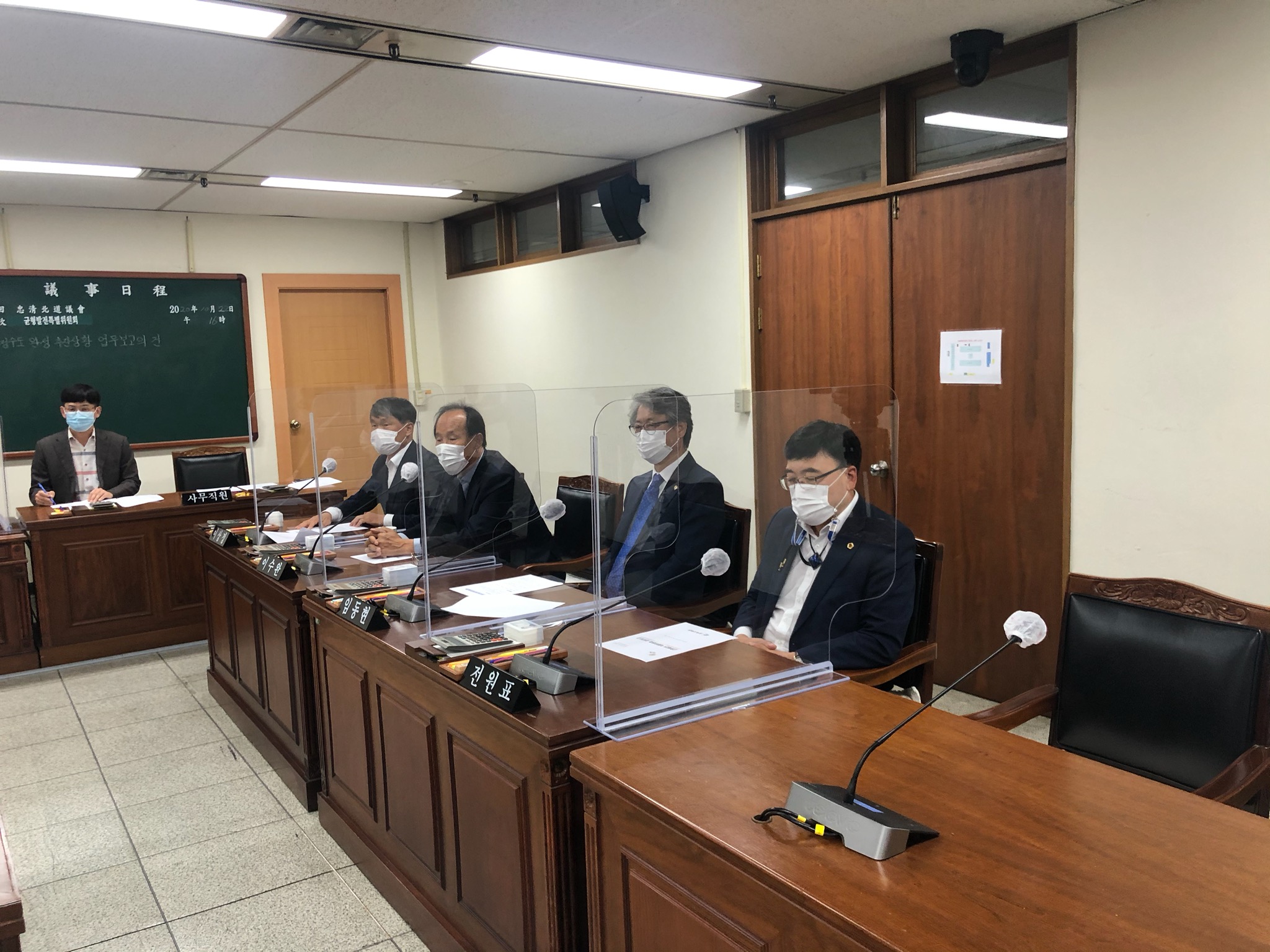 제386회 임시회 제2차 균형발전특별위원회 회의 개최 - 2