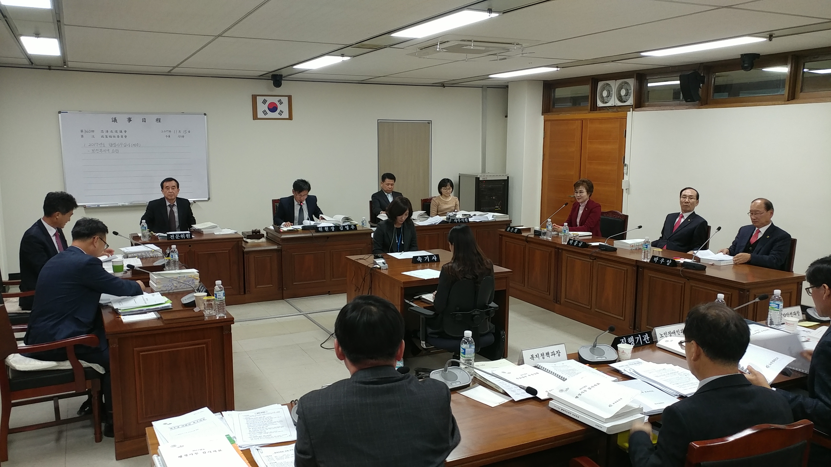 정책복지위원회 2017년도 행정사무감사(보건복지국 소관) - 1