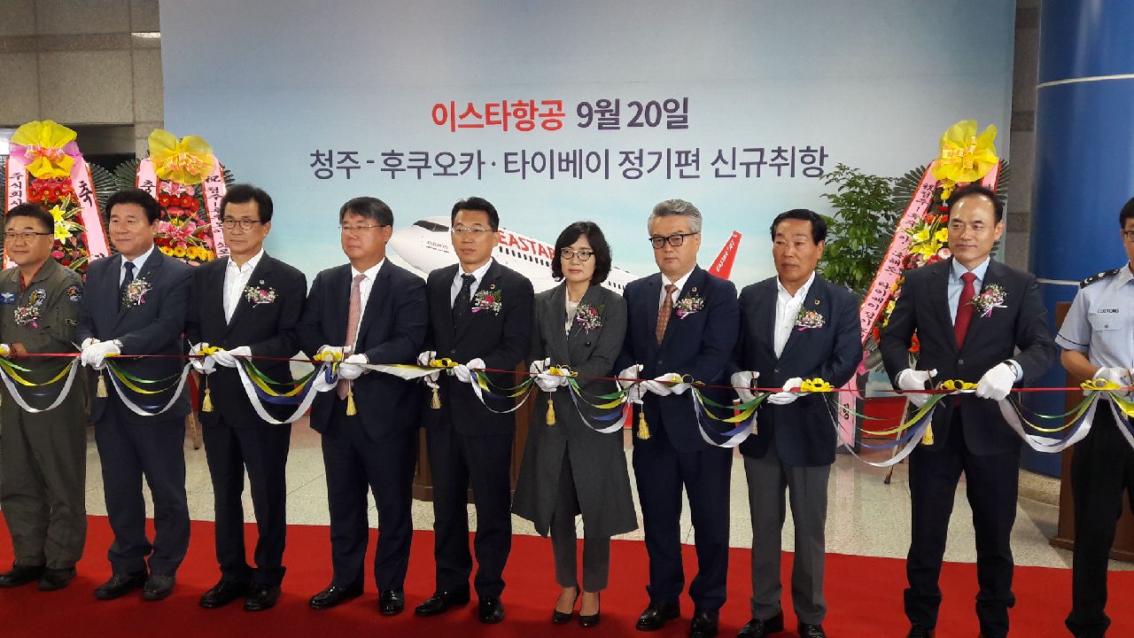행정문화위원회(허창원, 송미애 의원) 이스타항공 신규 취항식 참석 - 1