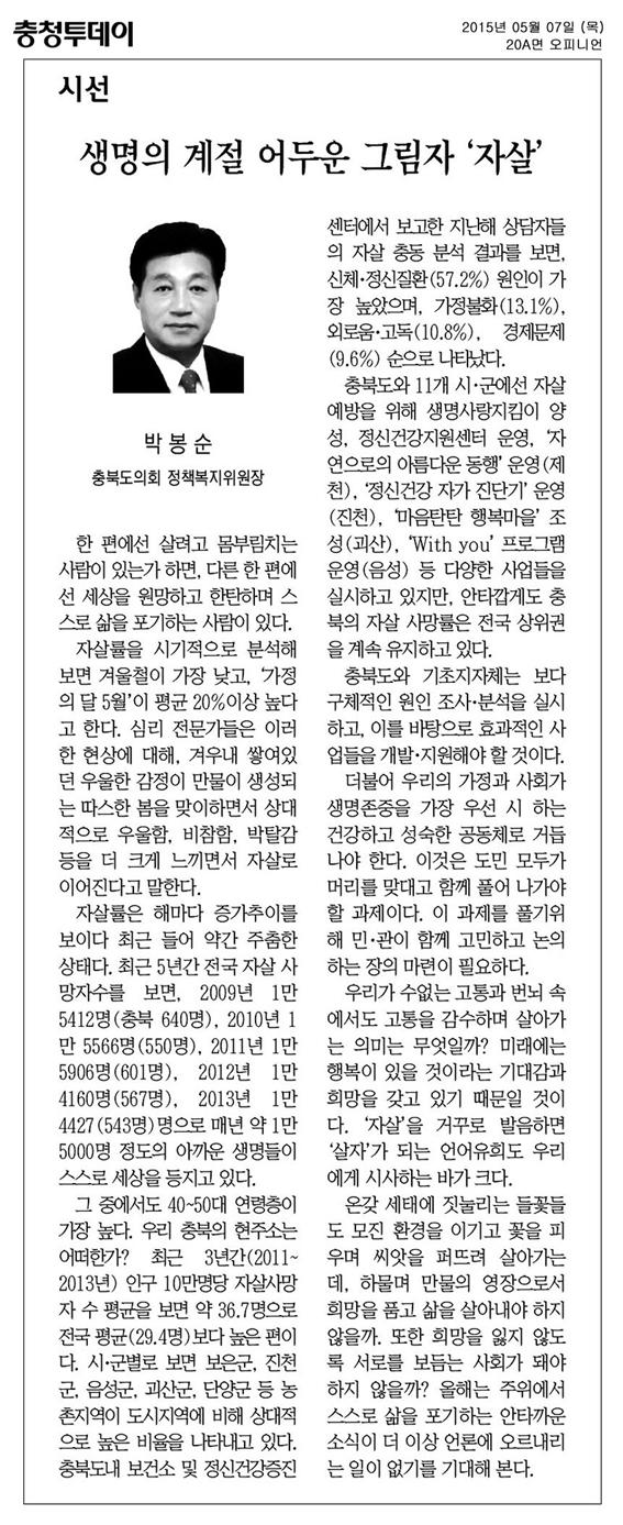 생명의 계절 어두운 그림자 \