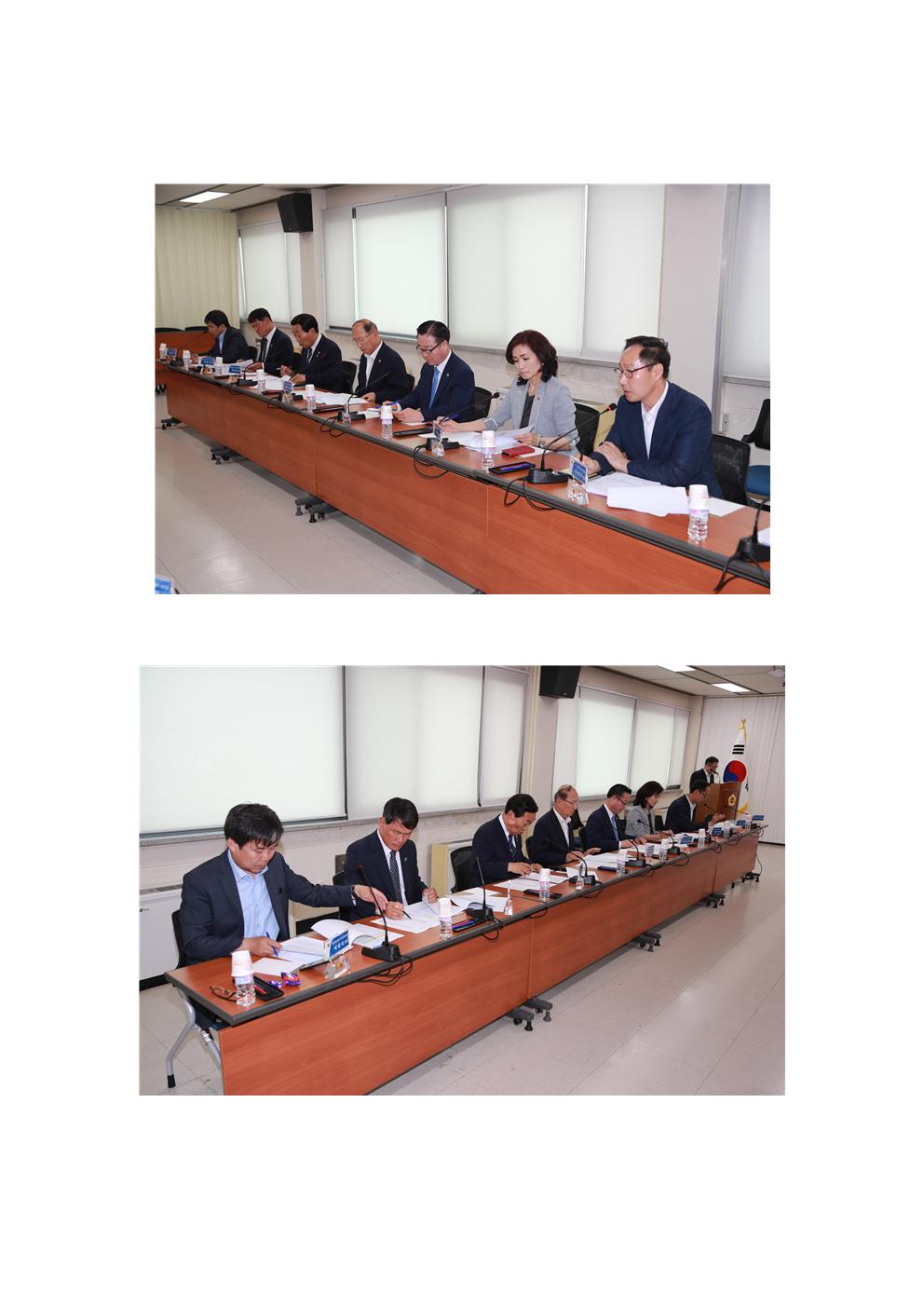 산업경제위원회 도내 소상공인 단체 간담회 - 2