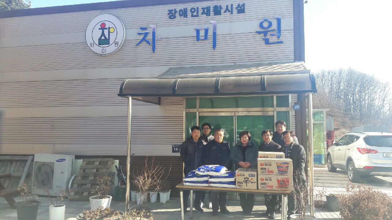 행정문화위원회 2018 설 맞이 복지시설 위문활동 입니다. - 2
