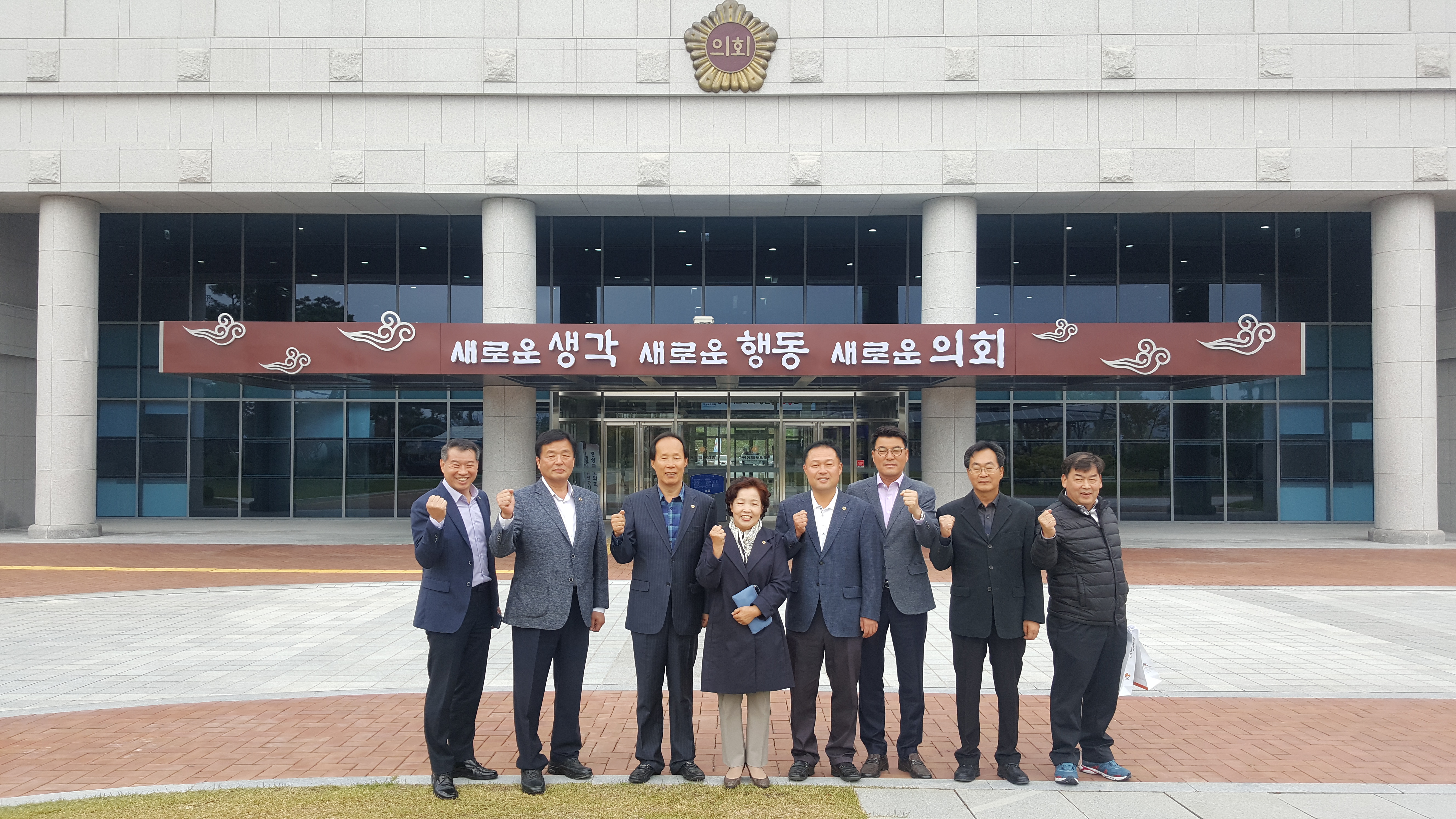 2018 건설환경소방위원회 직무연찬 - 3