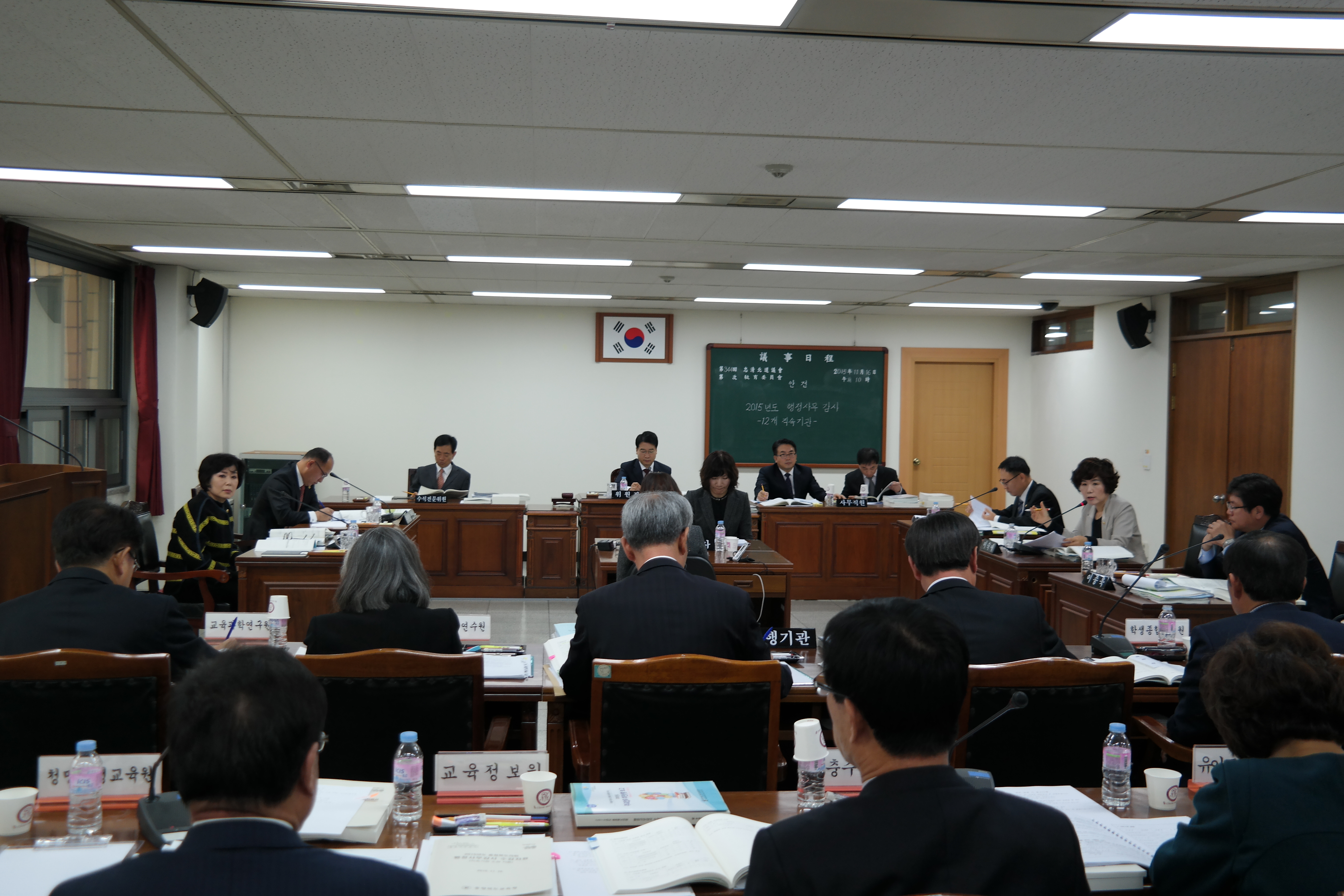 교육위원회 2015년도 직속기관 행정사무감사 실시 - 4