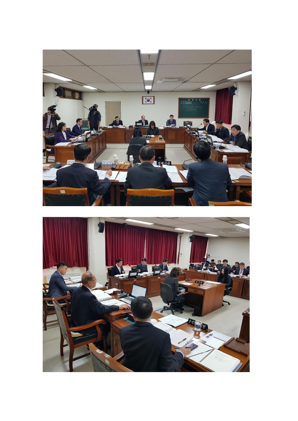 산업경제위원회 2018년 행정사무감사(충북경제자유구역청) - 1