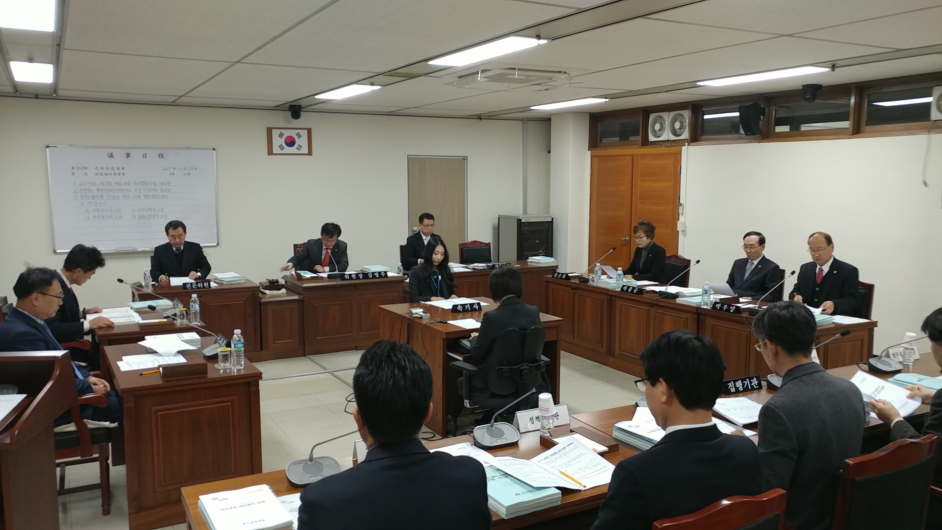 정책복지위원회 제3회 추경예산안 및 조례안 심사 - 3
