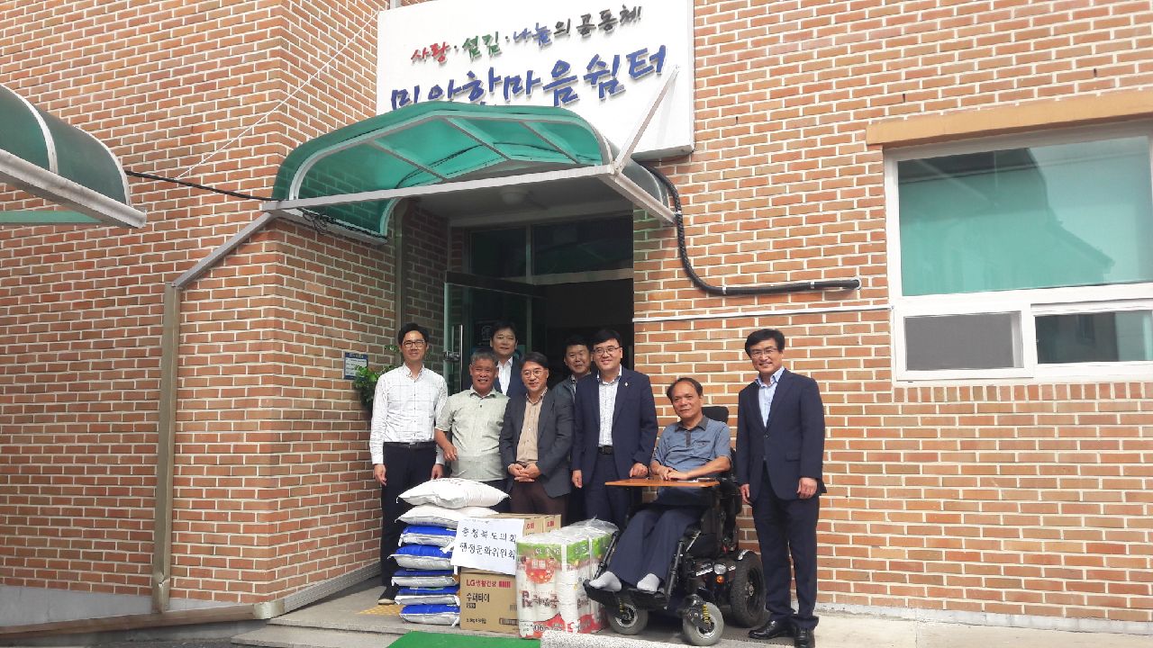 행정문화위원회 2018 추석 사회복지시설 위문 - 1