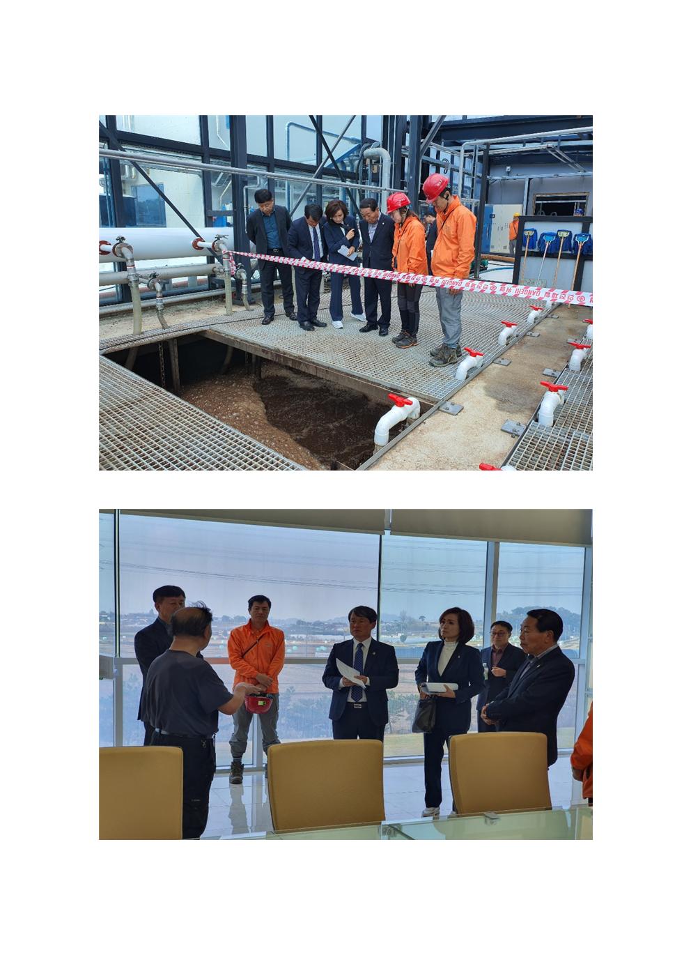 산업경제위원회 바이오에너지팜아산(주) 시설 견학 및 의견청취 - 3