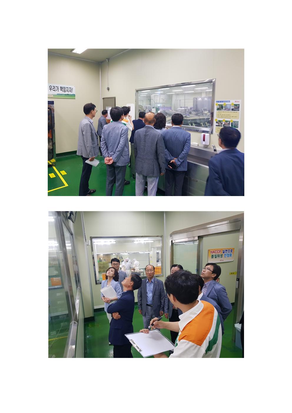 산업경제위원회 (주)이킴 시설견학 및 애로사항 청취 - 2