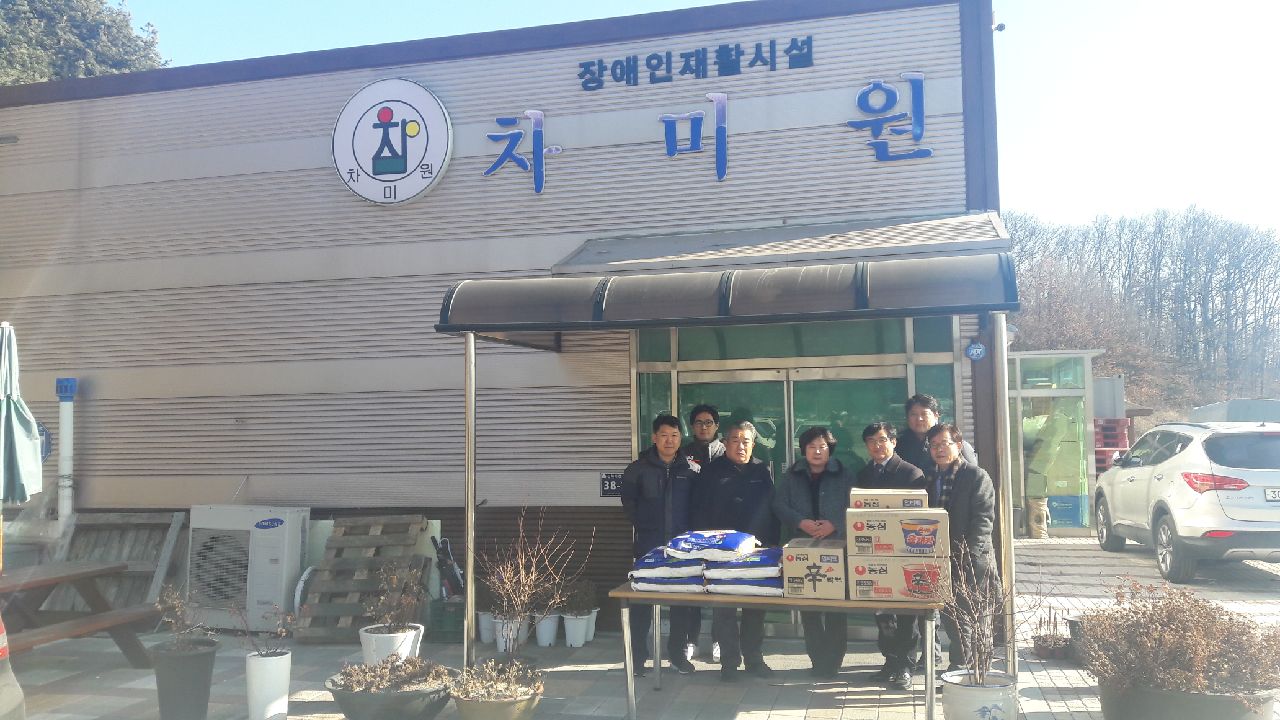 행정문화위원회 2018 설 맞이 복지시설 위문활동 입니다. - 1