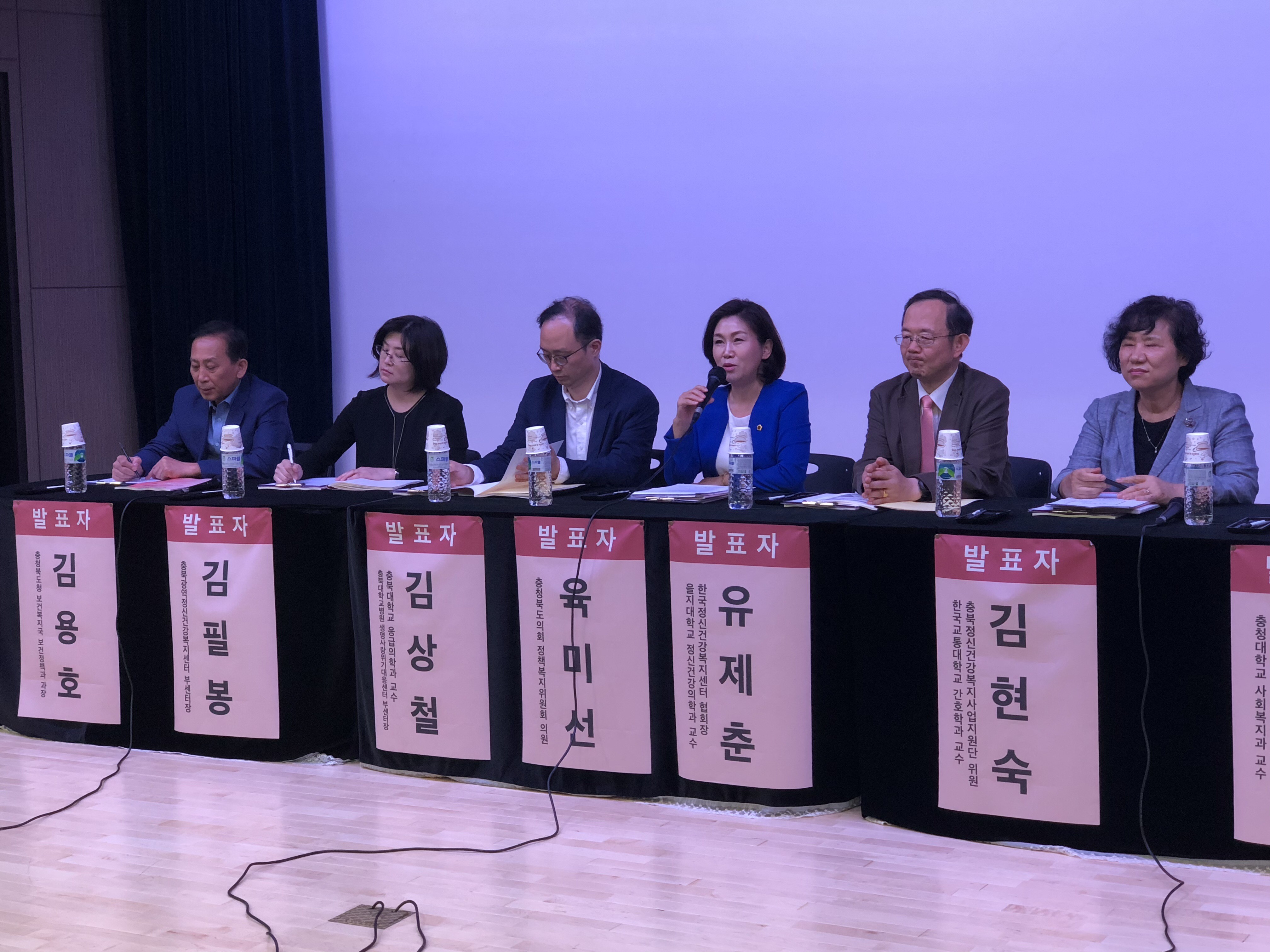 2018년 충청북도 자살예방의 날 기념행사 및 정책토론회: 충청북도의 자살예방 정책을 제시 - 2