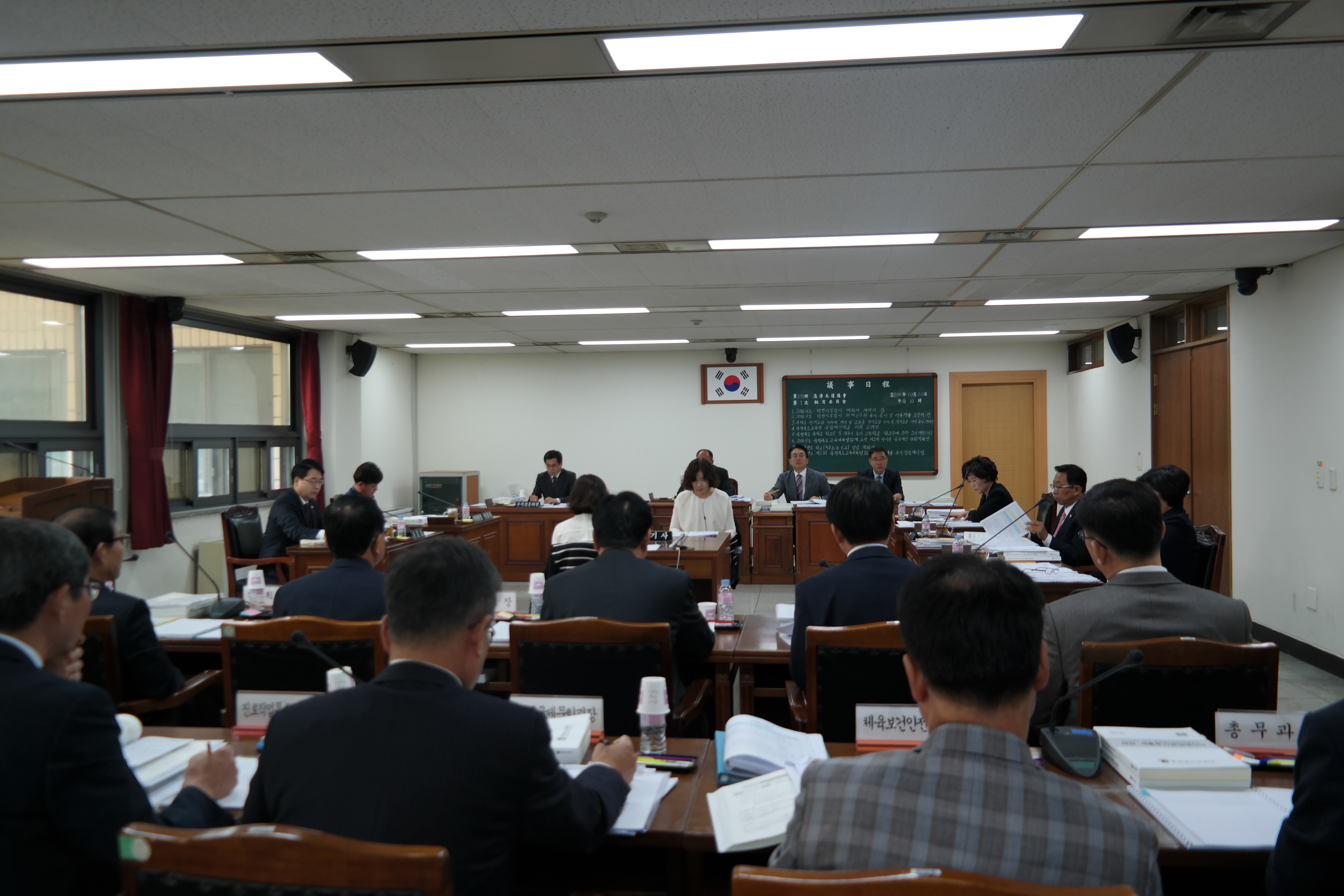 제351회 임시회 교육위원회 - 4