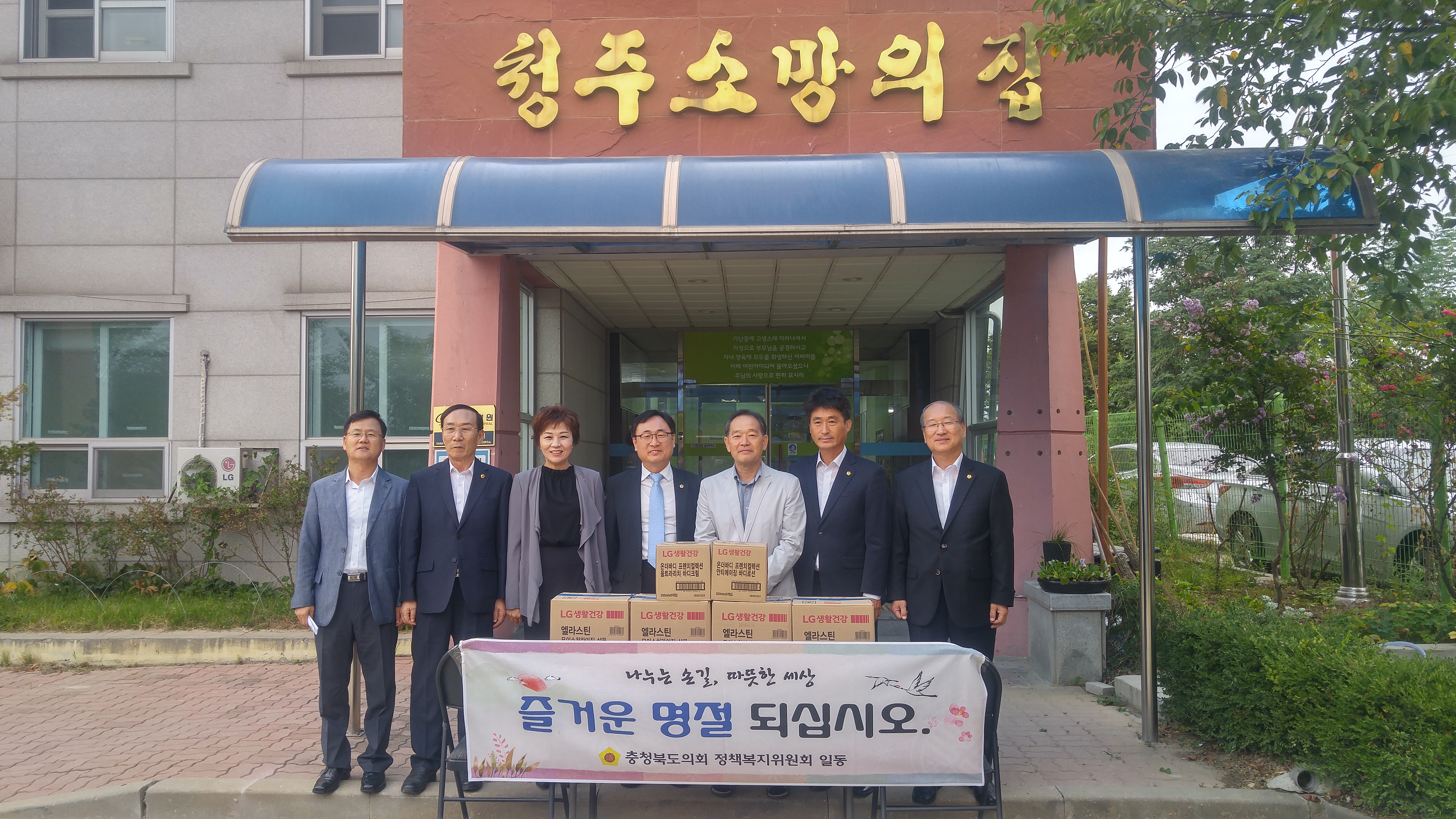 제350회 임시회 정책복지위원회 도노인종합복지관 방문 - 3