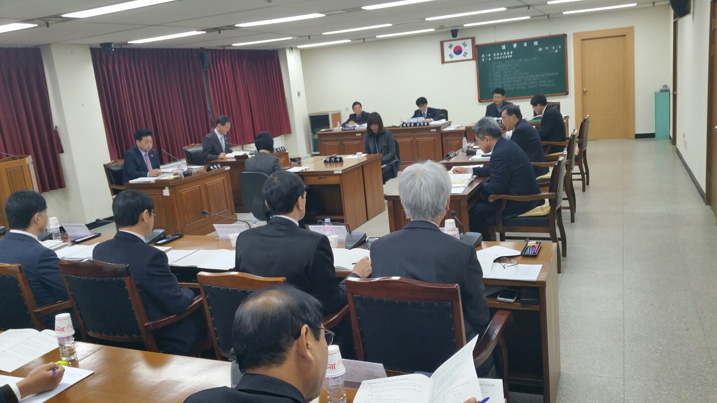 행정문화위원회 주요업무추진계획 보고 2일차 - 2